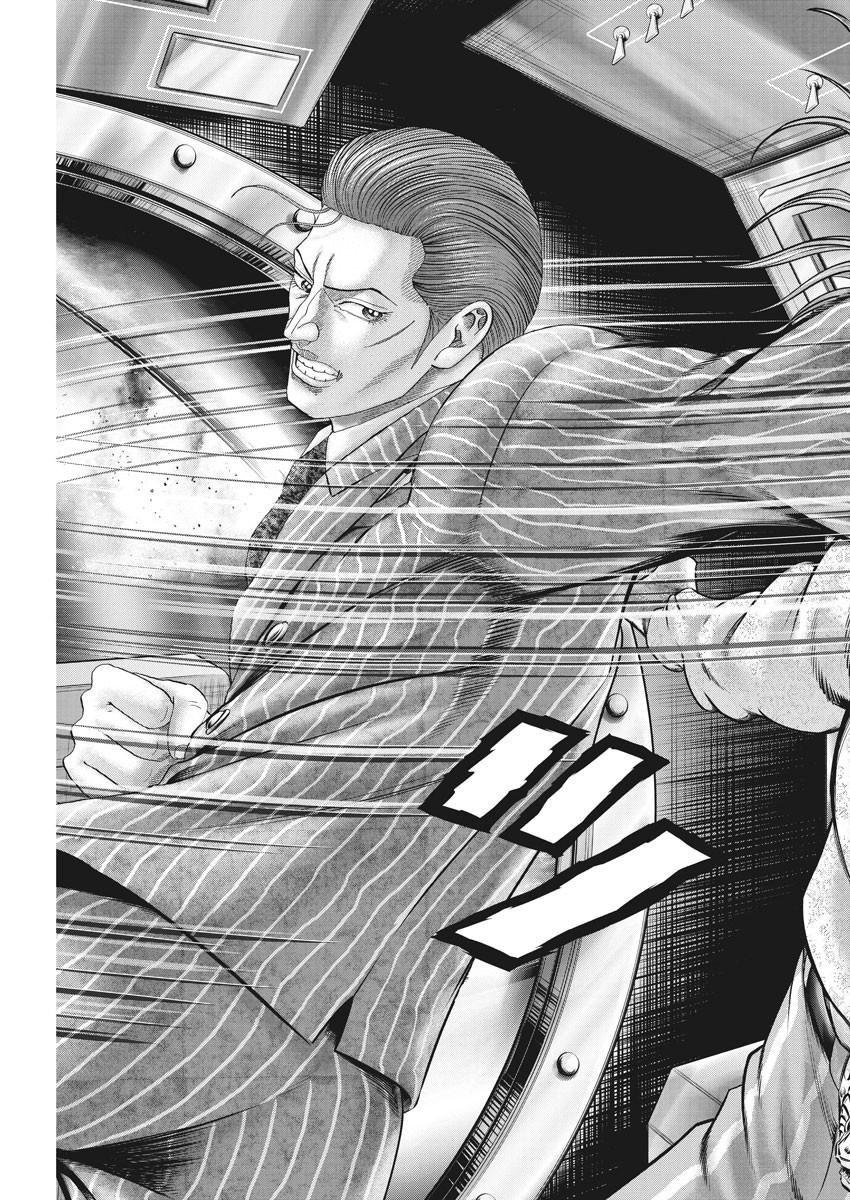 Mogura no Uta - Chapter 706 - Page 17