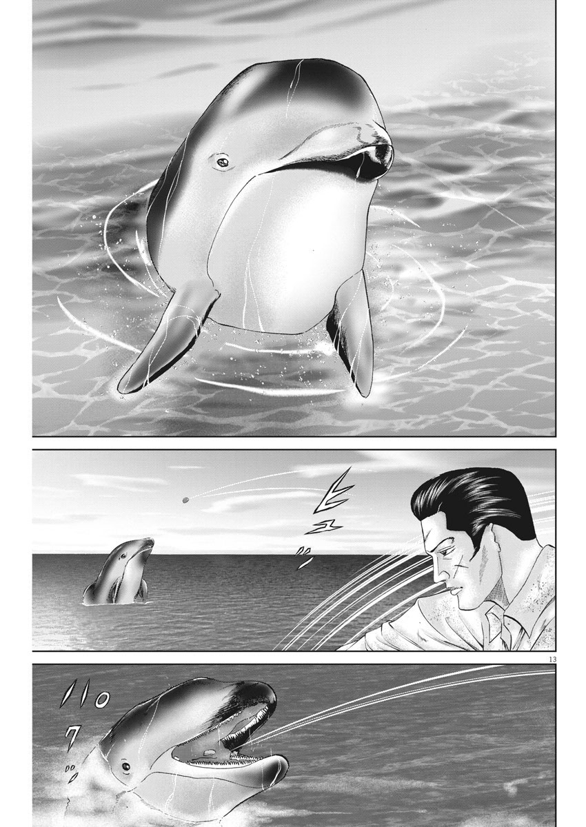 Mogura no Uta - Chapter 715 - Page 13