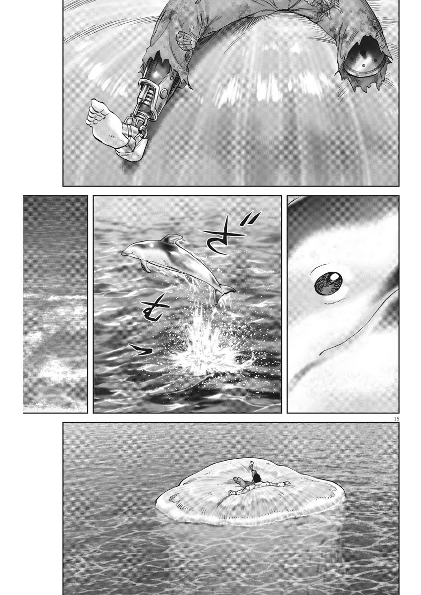 Mogura no Uta - Chapter 715 - Page 15