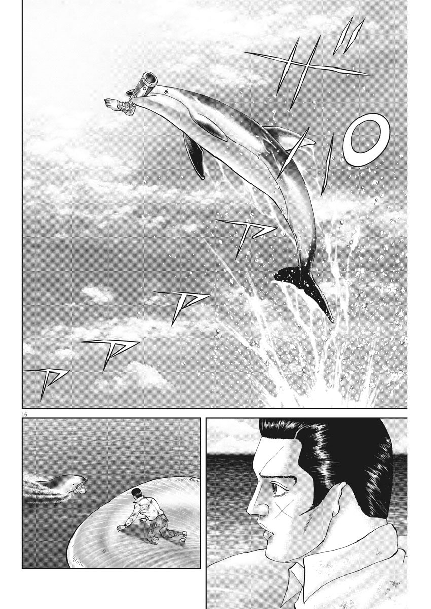 Mogura no Uta - Chapter 715 - Page 16