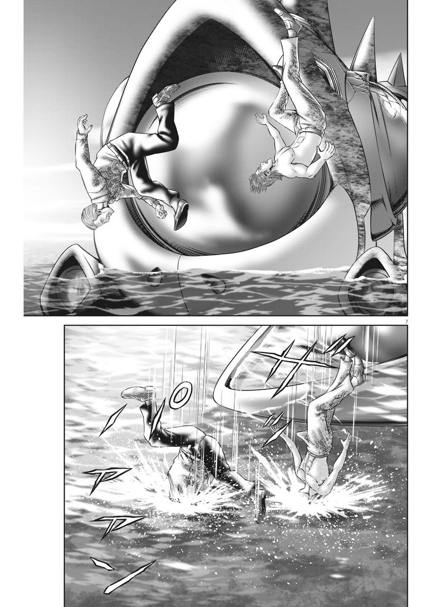 Mogura no Uta - Chapter 715 - Page 7