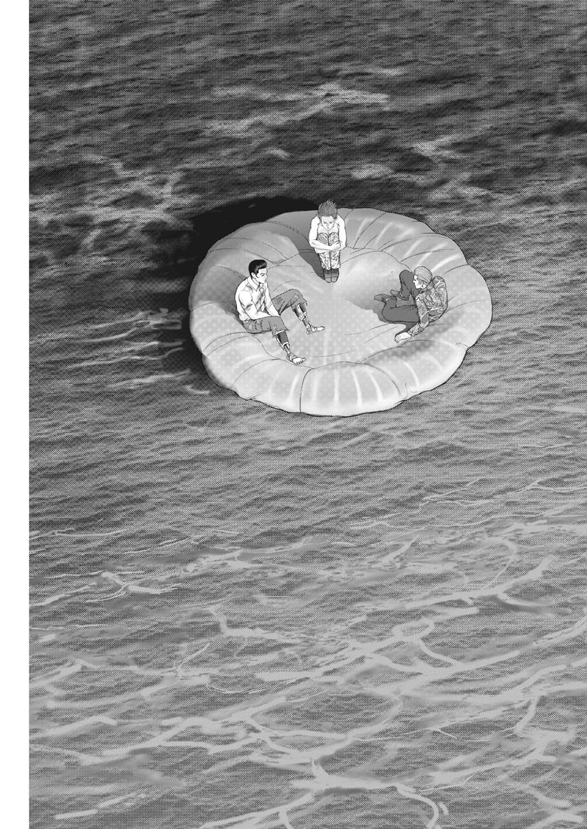 Mogura no Uta - Chapter 717 - Page 13