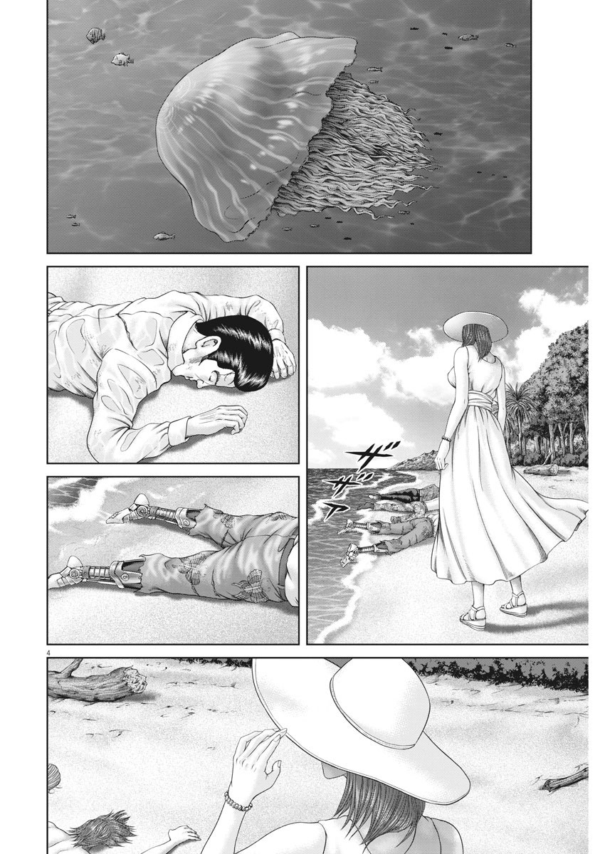 Mogura no Uta - Chapter 723 - Page 4