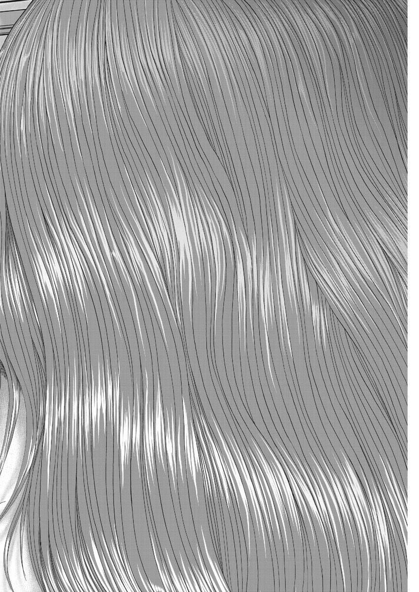 Mogura no Uta - Chapter 726 - Page 16