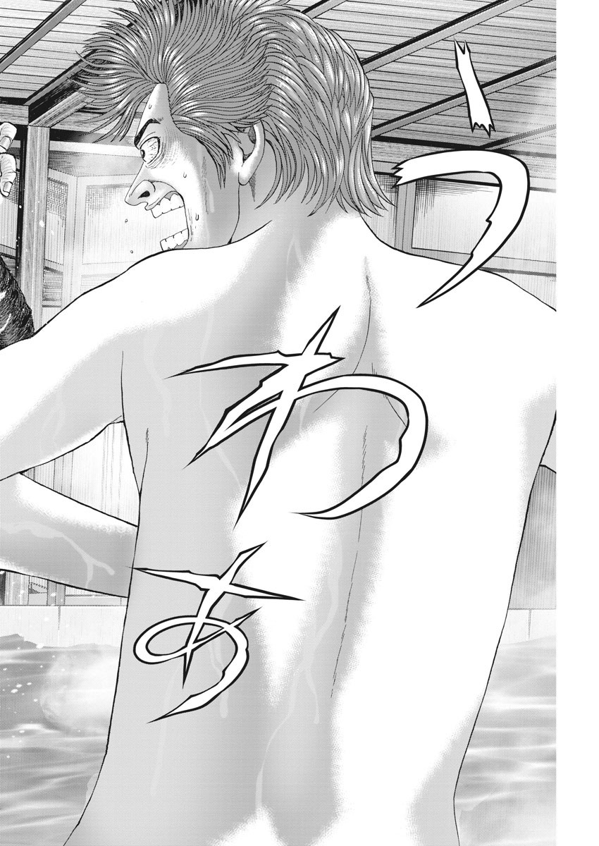 Mogura no Uta - Chapter 728 - Page 16