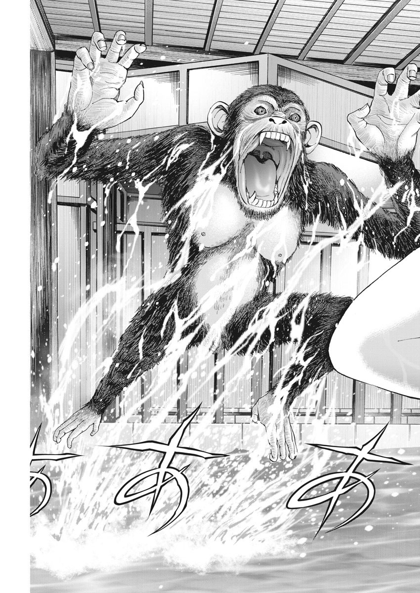 Mogura no Uta - Chapter 728 - Page 17