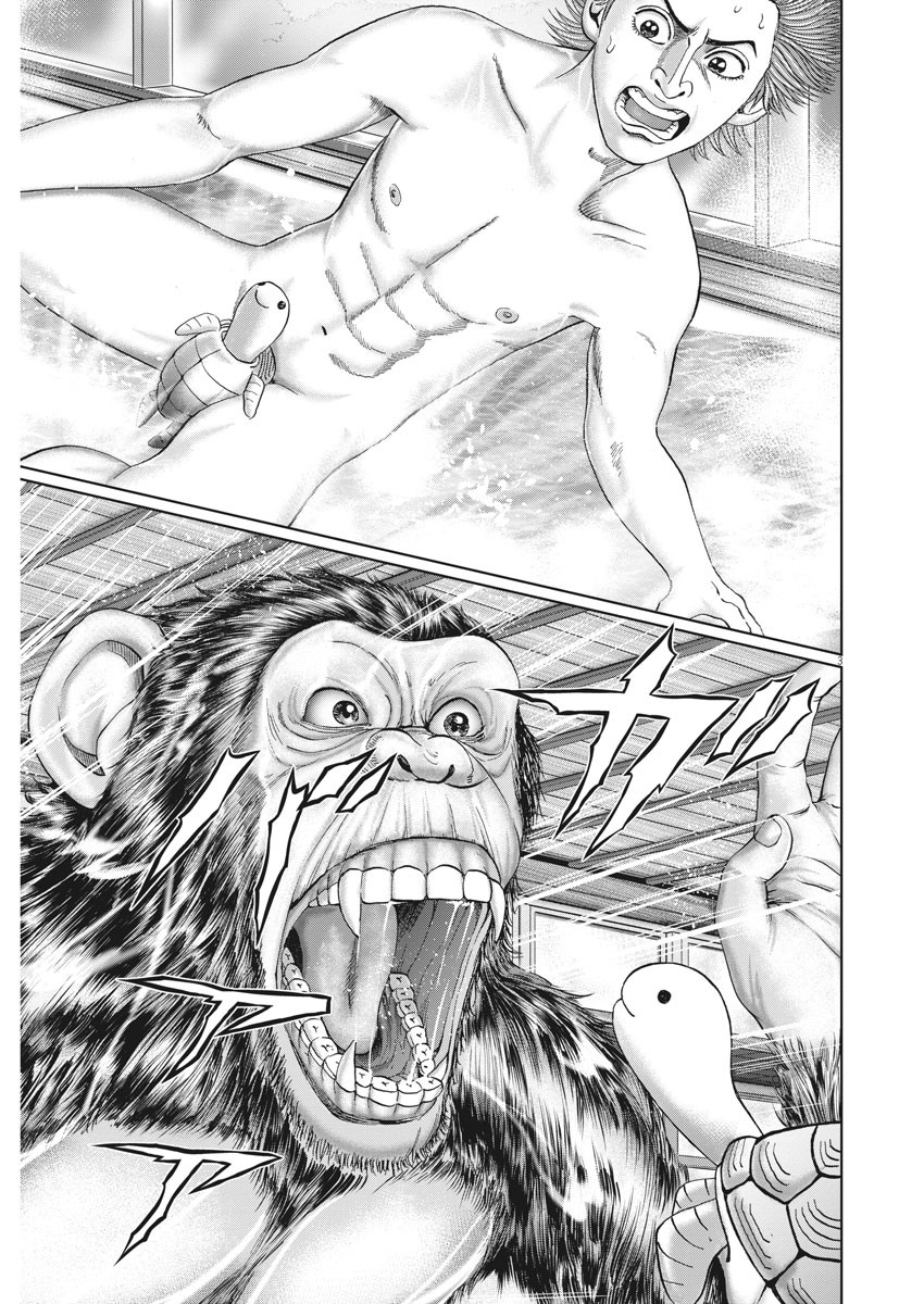 Mogura no Uta - Chapter 729 - Page 3