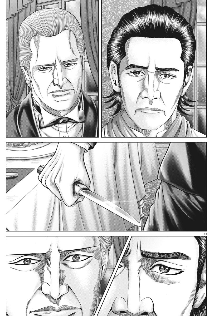 Mogura no Uta - Chapter 741 - Page 13