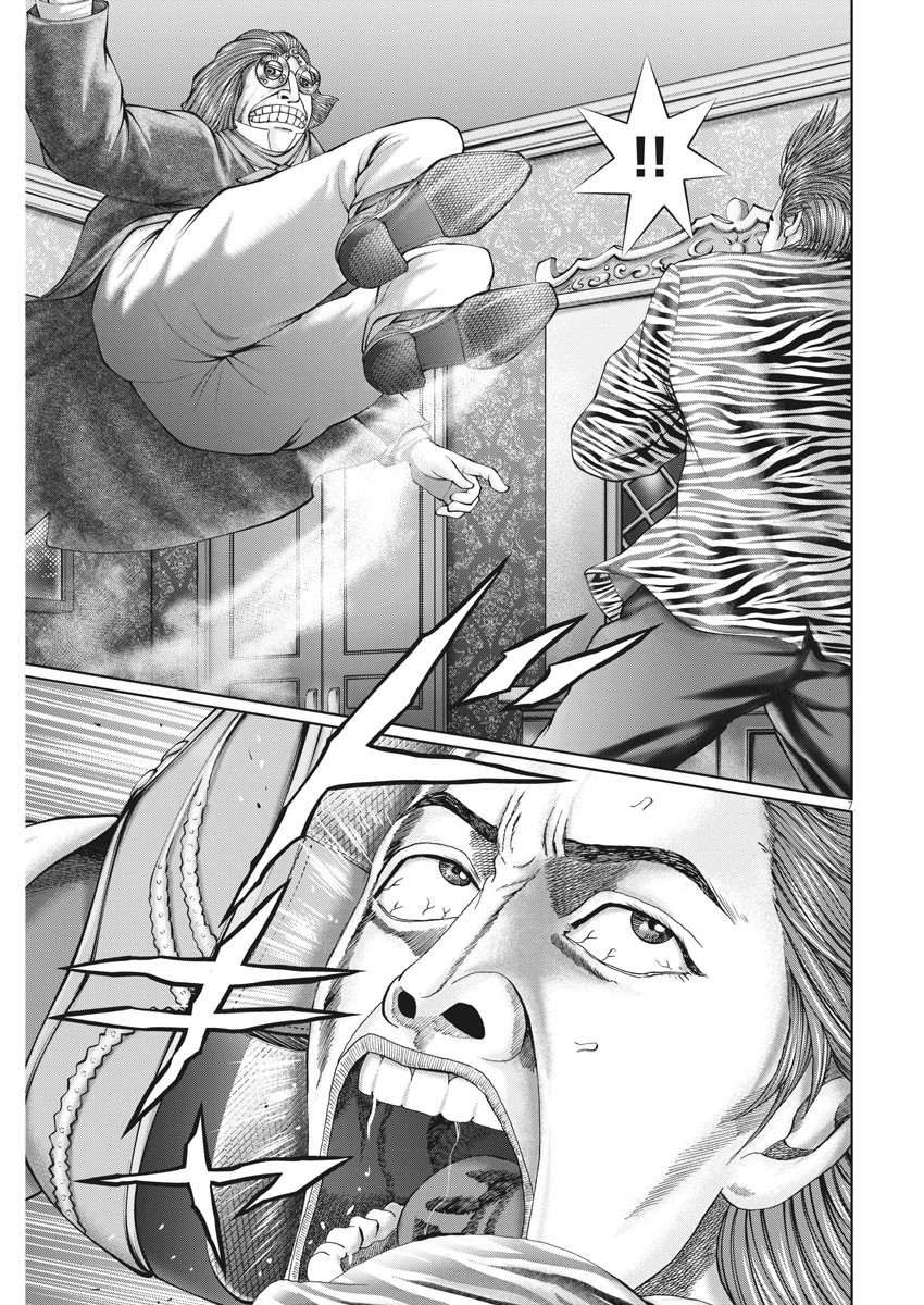 Mogura no Uta - Chapter 741 - Page 7