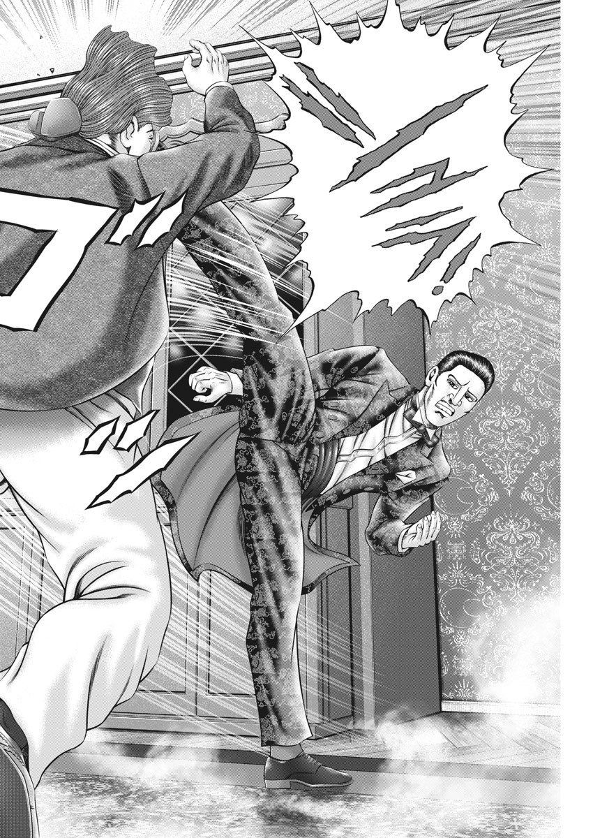 Mogura no Uta - Chapter 742 - Page 10