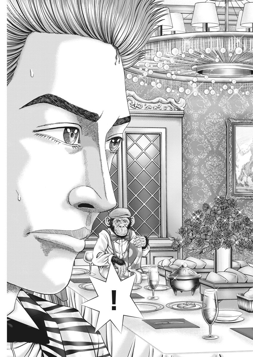 Mogura no Uta - Chapter 743 - Page 21