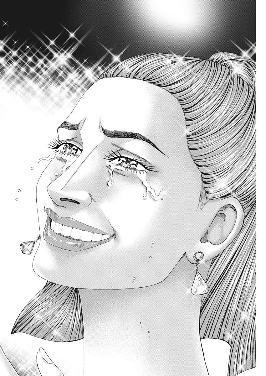 Mogura no Uta - Chapter 744 - Page 16