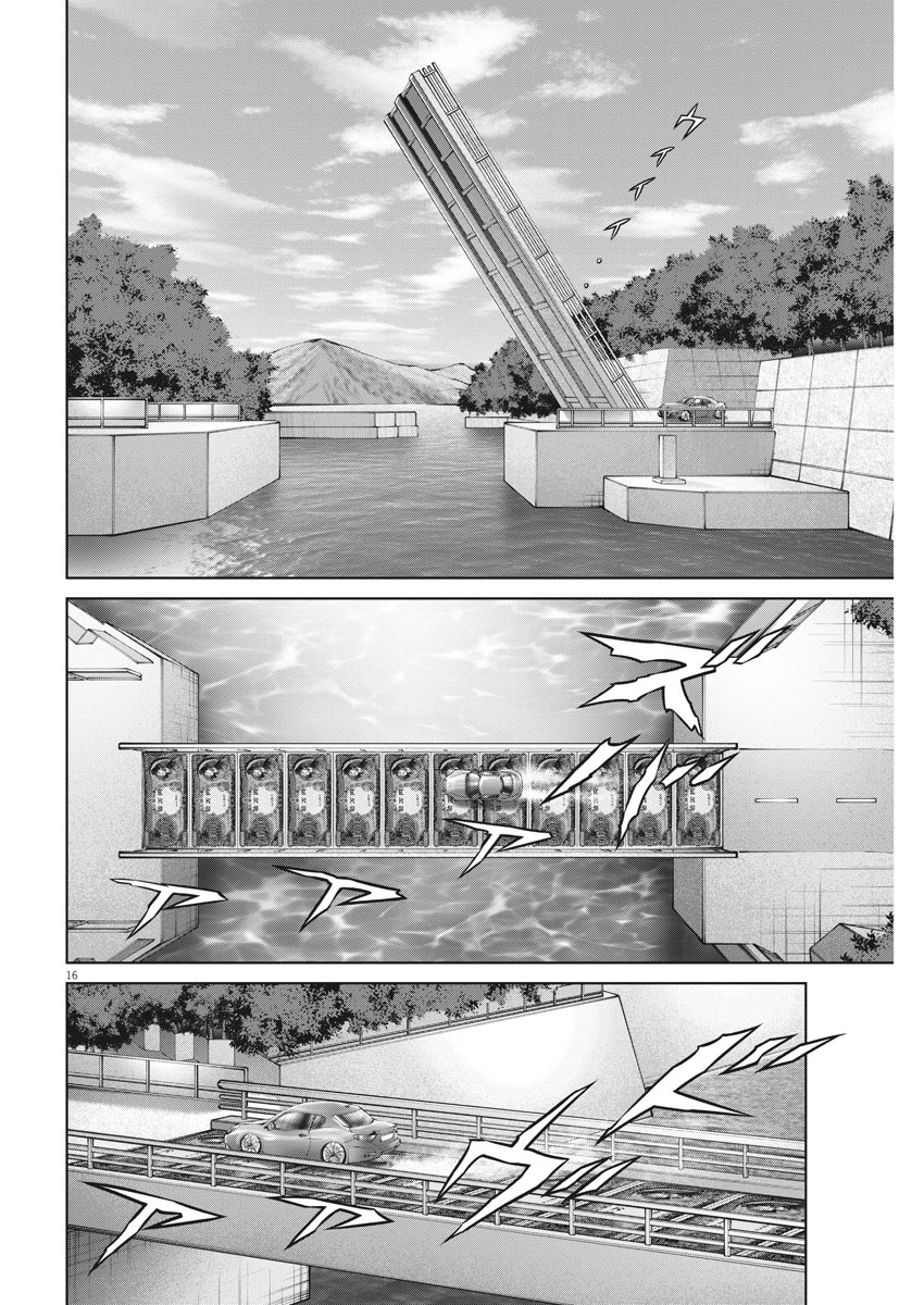 Mogura no Uta - Chapter 746 - Page 16