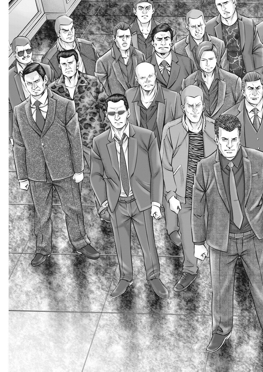 Mogura no Uta - Chapter 751 - Page 13