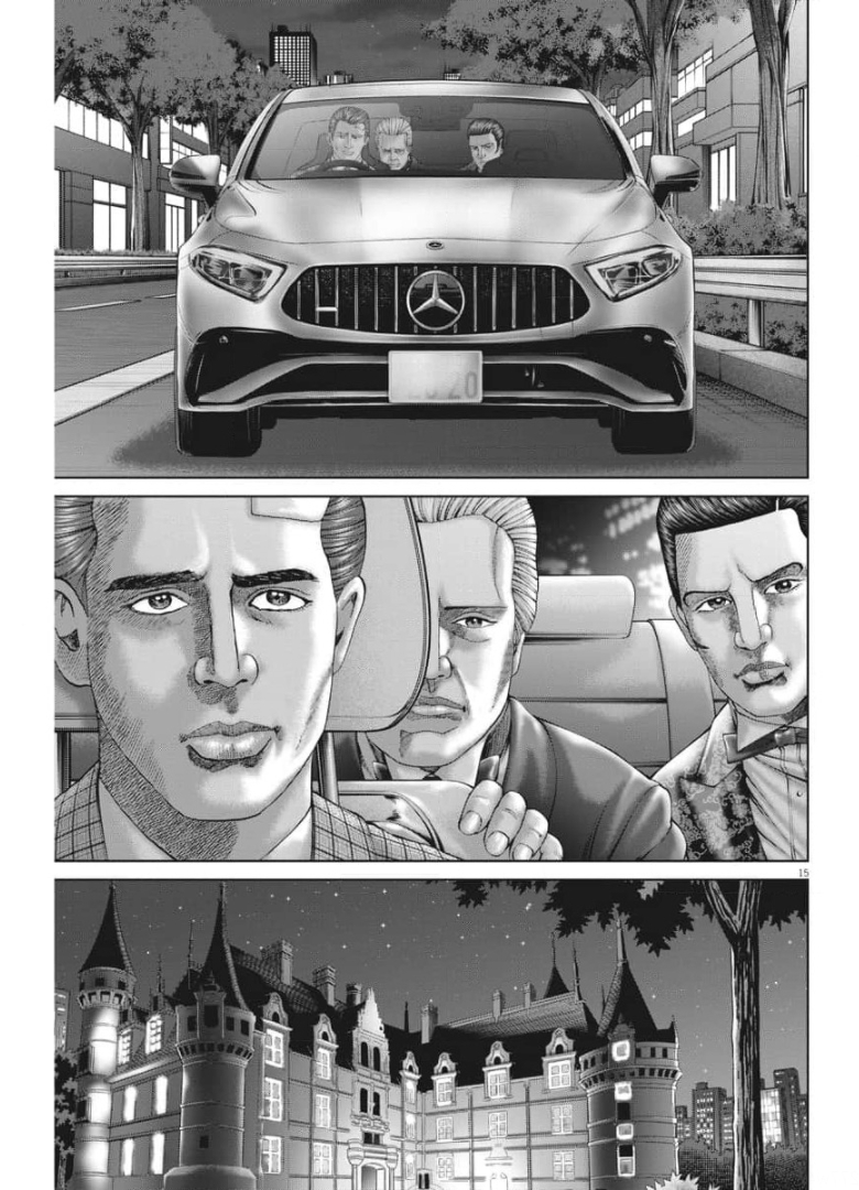 Mogura no Uta - Chapter 759 - Page 15