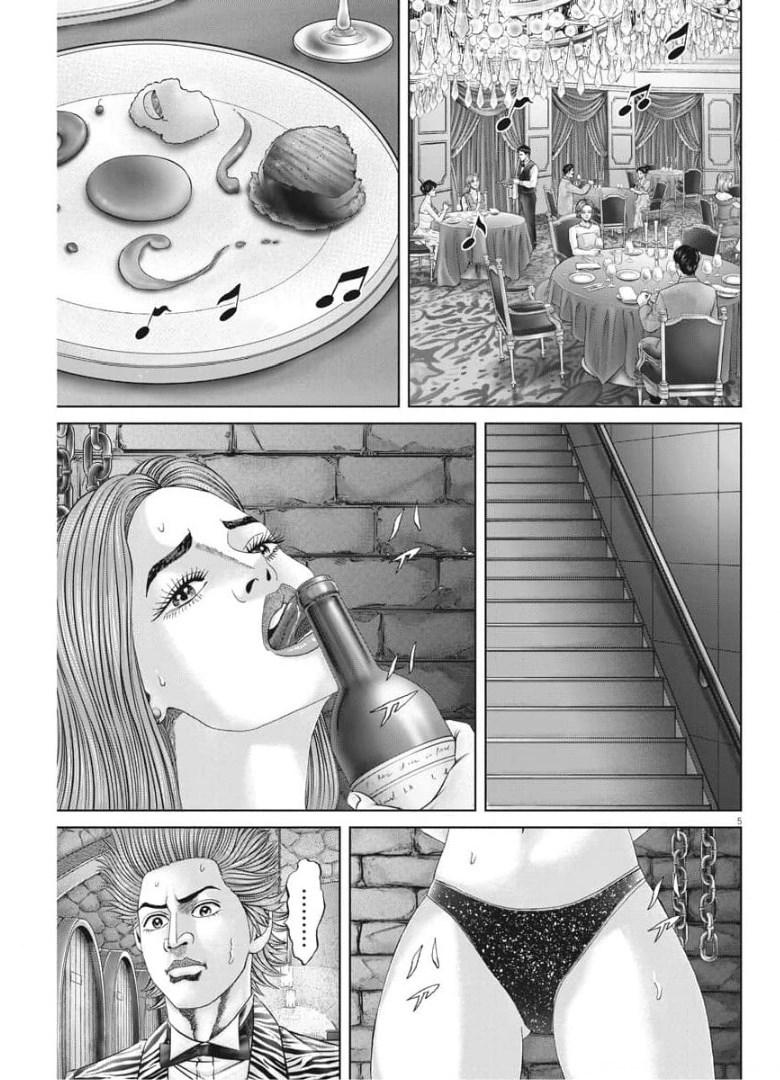 Mogura no Uta - Chapter 761 - Page 5