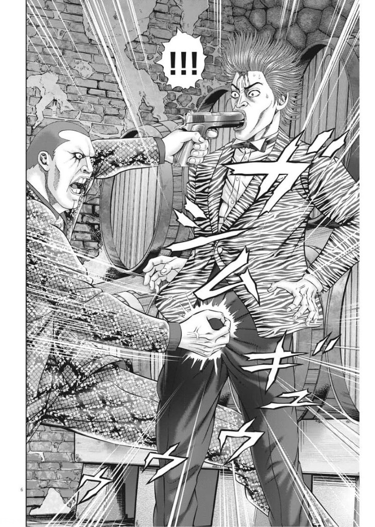 Mogura no Uta - Chapter 762 - Page 6