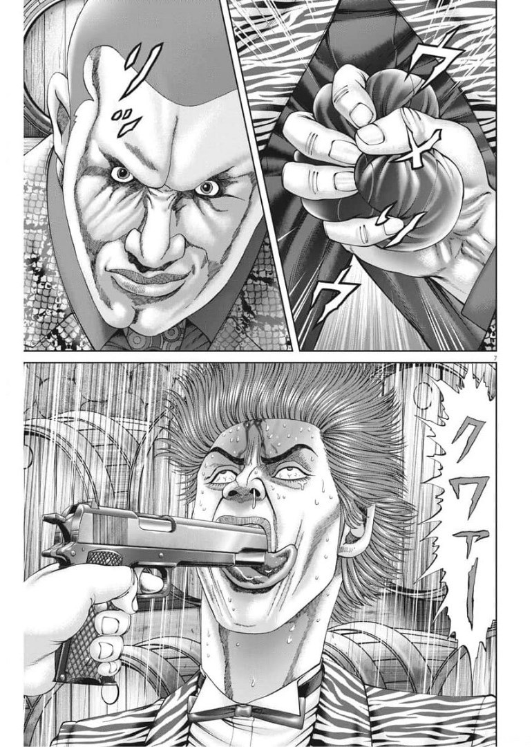 Mogura no Uta - Chapter 762 - Page 7