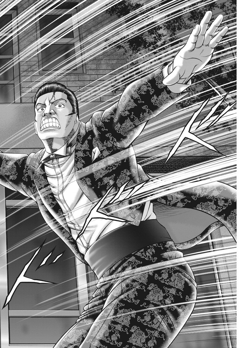 Mogura no Uta - Chapter 764 - Page 14