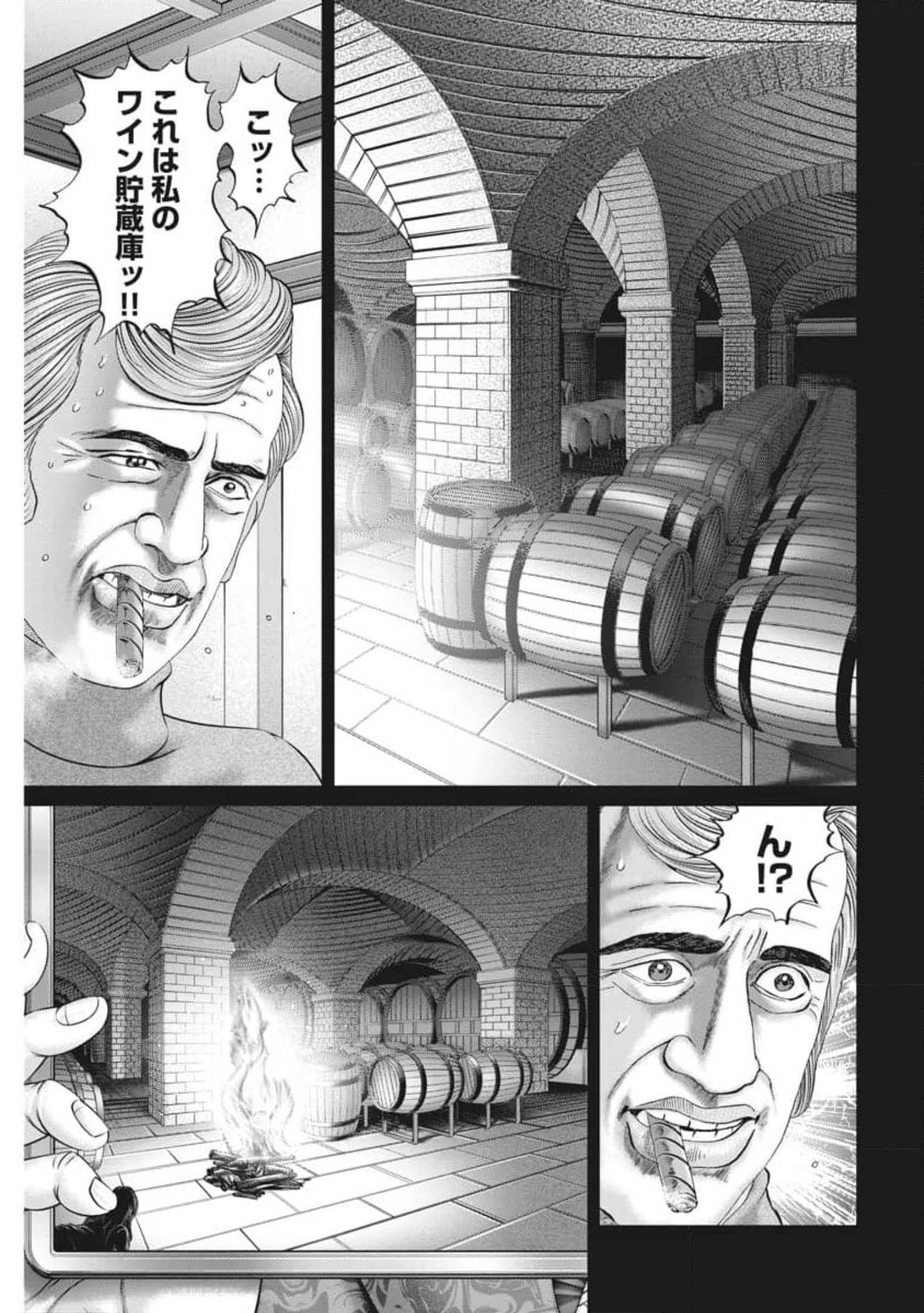 Mogura no Uta - Chapter 766 - Page 13