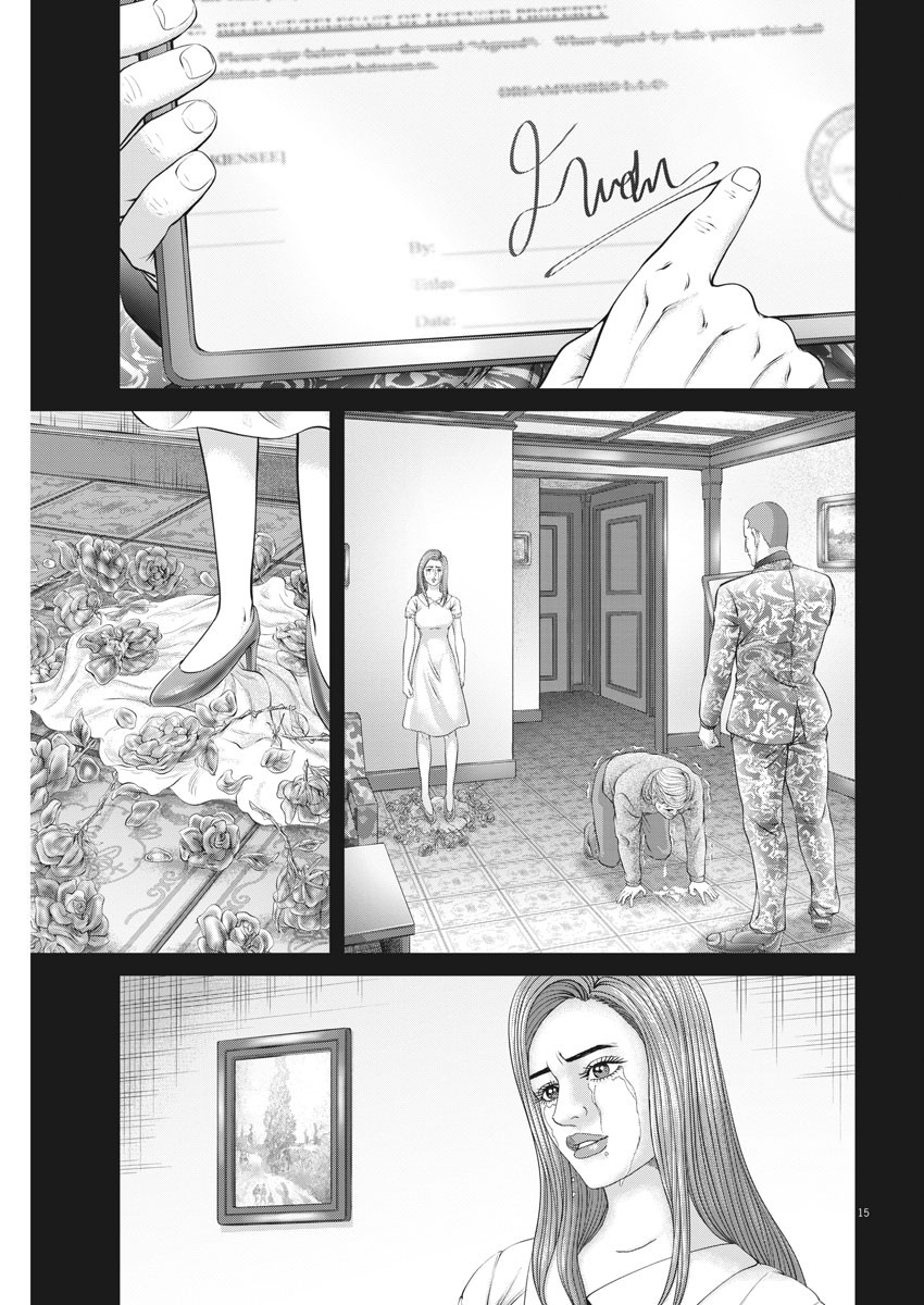 Mogura no Uta - Chapter 767 - Page 15