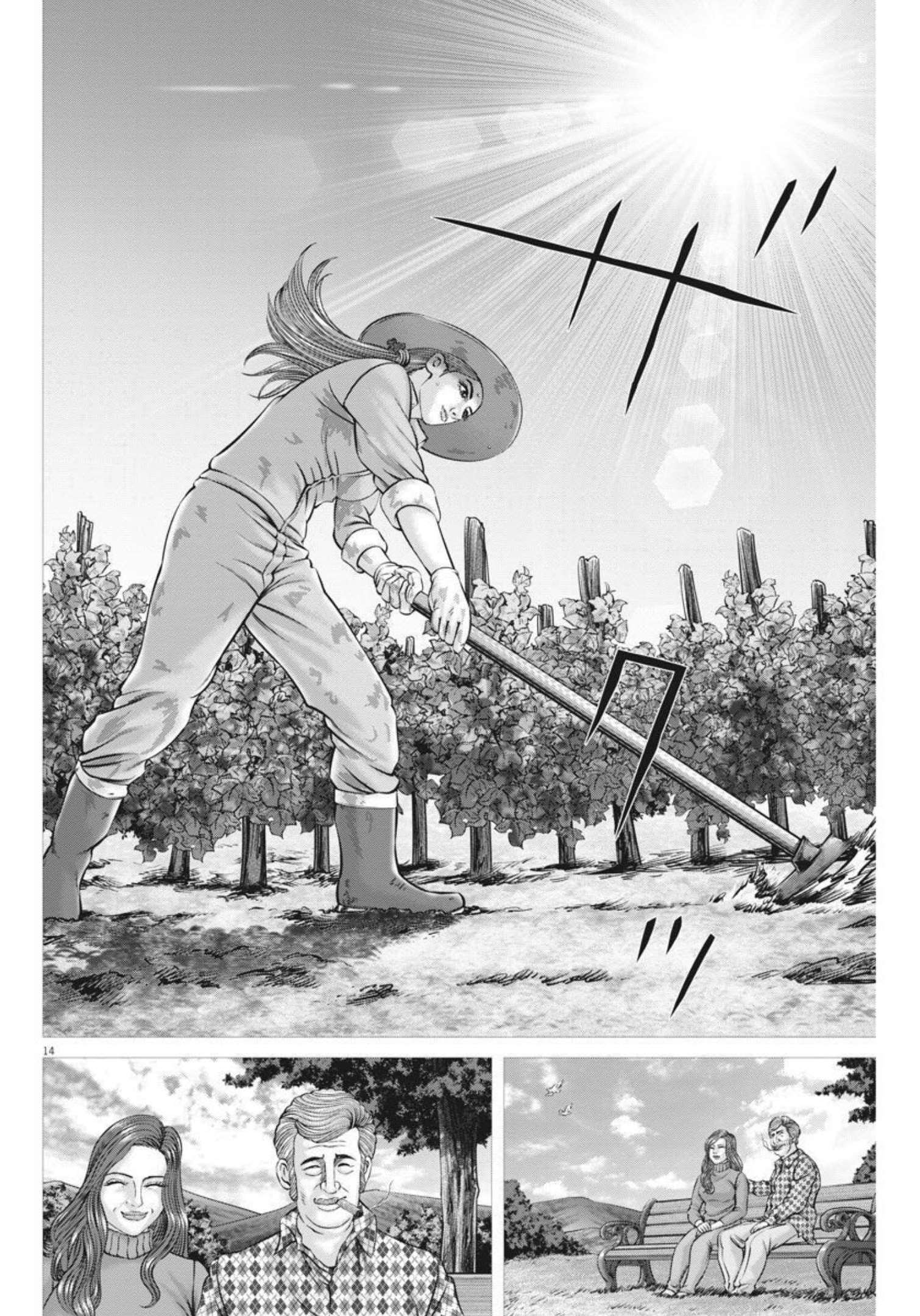 Mogura no Uta - Chapter 771 - Page 14