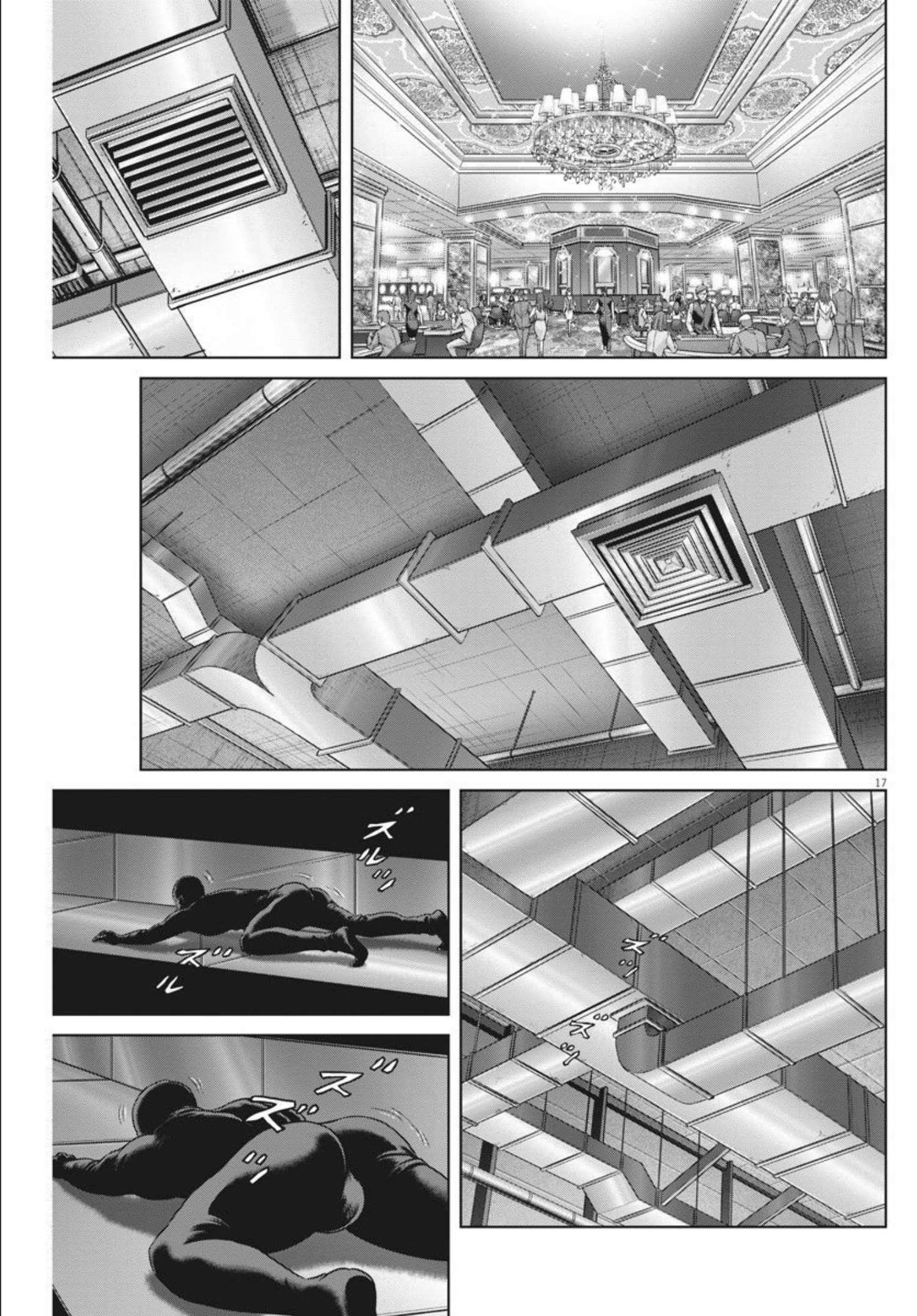 Mogura no Uta - Chapter 773 - Page 17