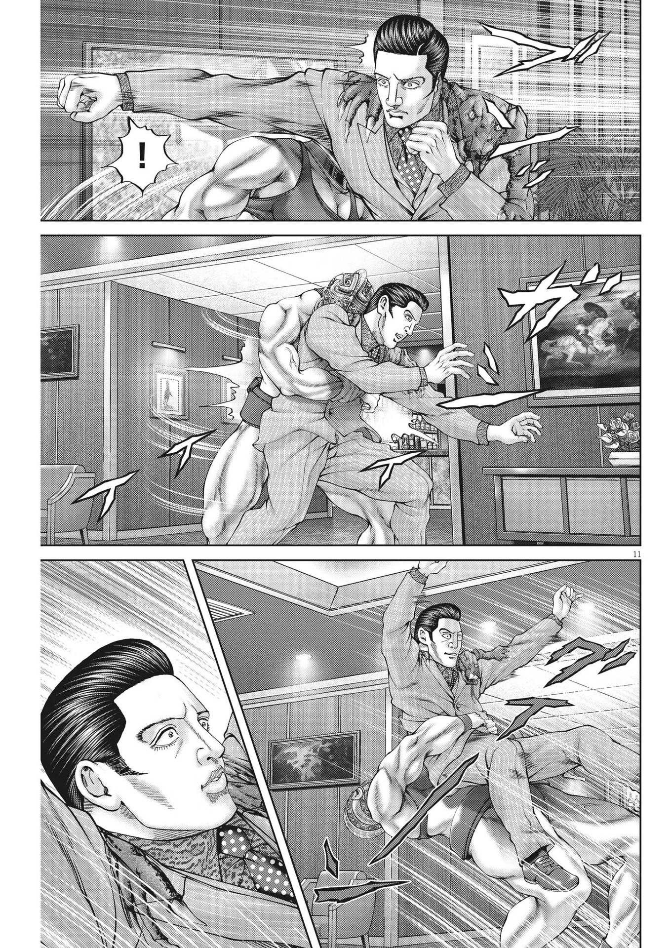 Mogura no Uta - Chapter 780 - Page 11