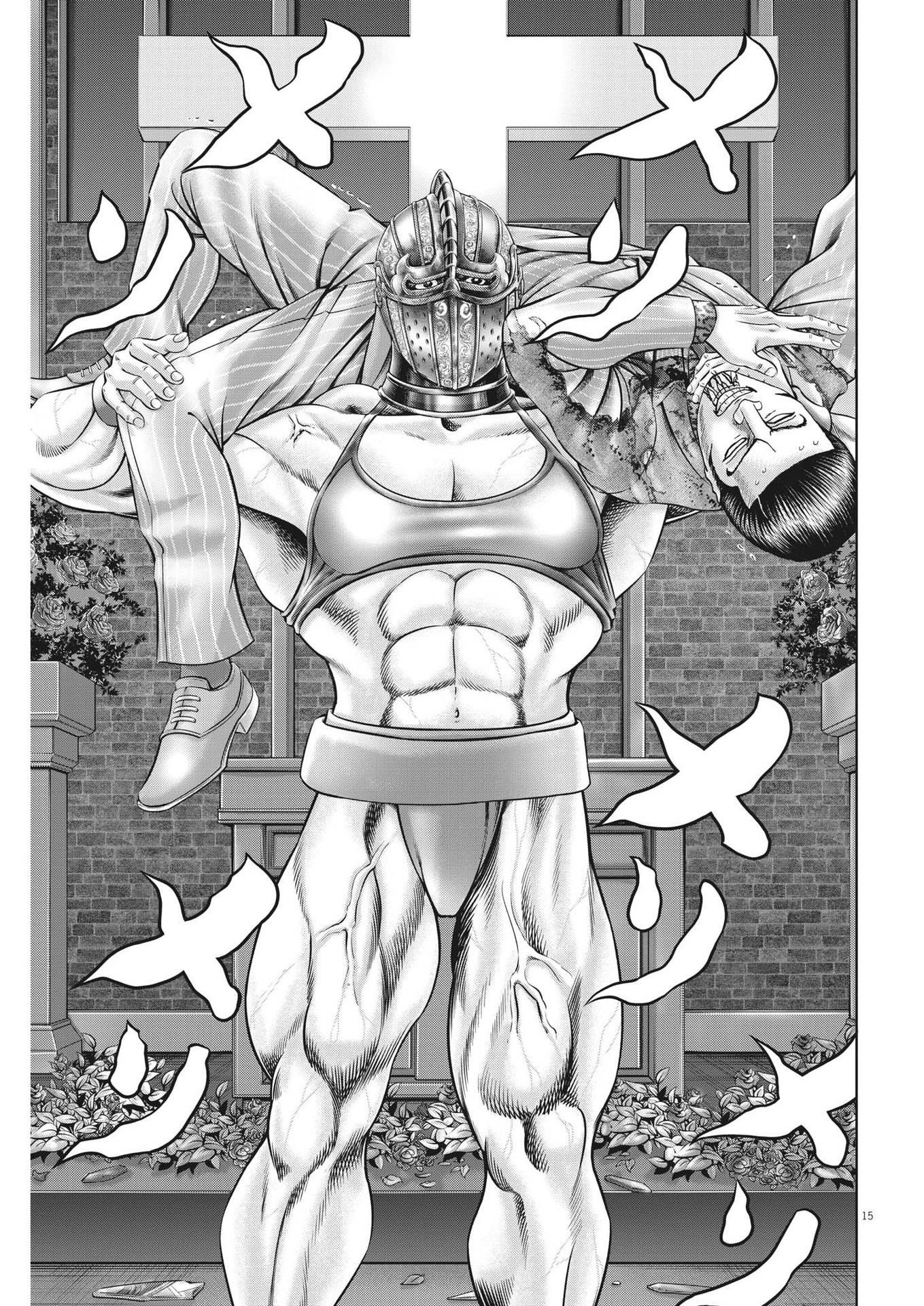 Mogura no Uta - Chapter 781 - Page 15