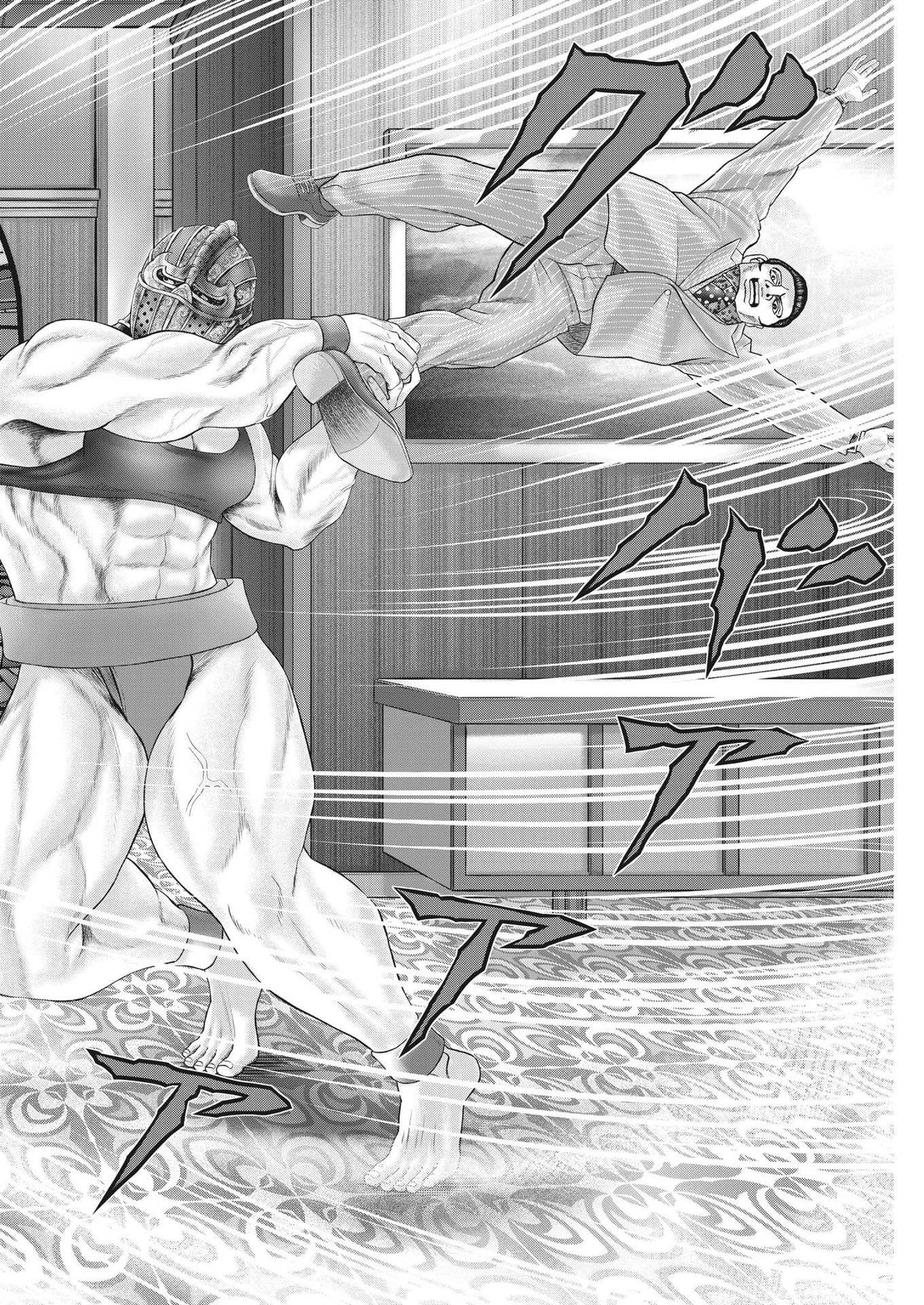 Mogura no Uta - Chapter 781 - Page 6