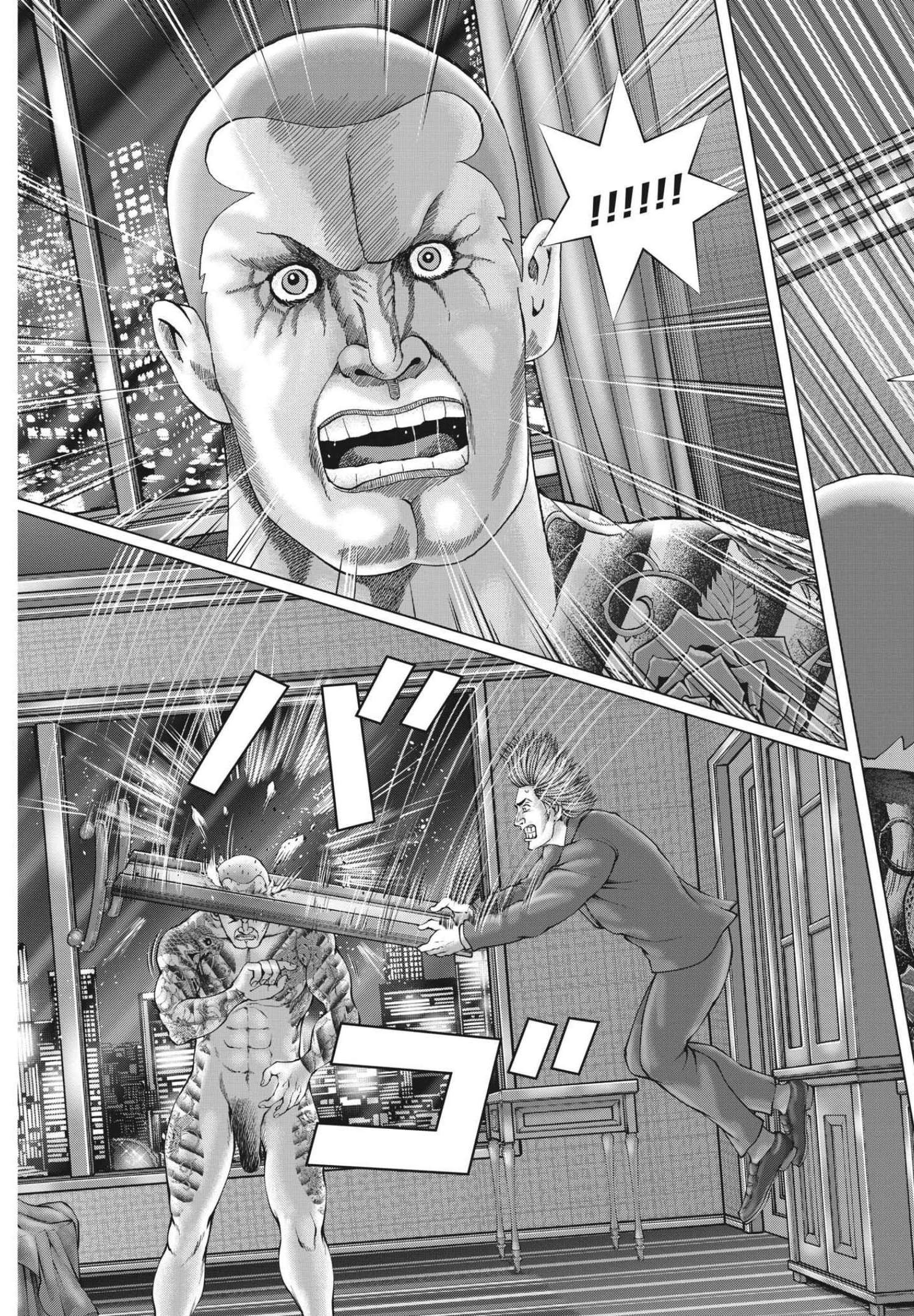 Mogura no Uta - Chapter 782 - Page 13