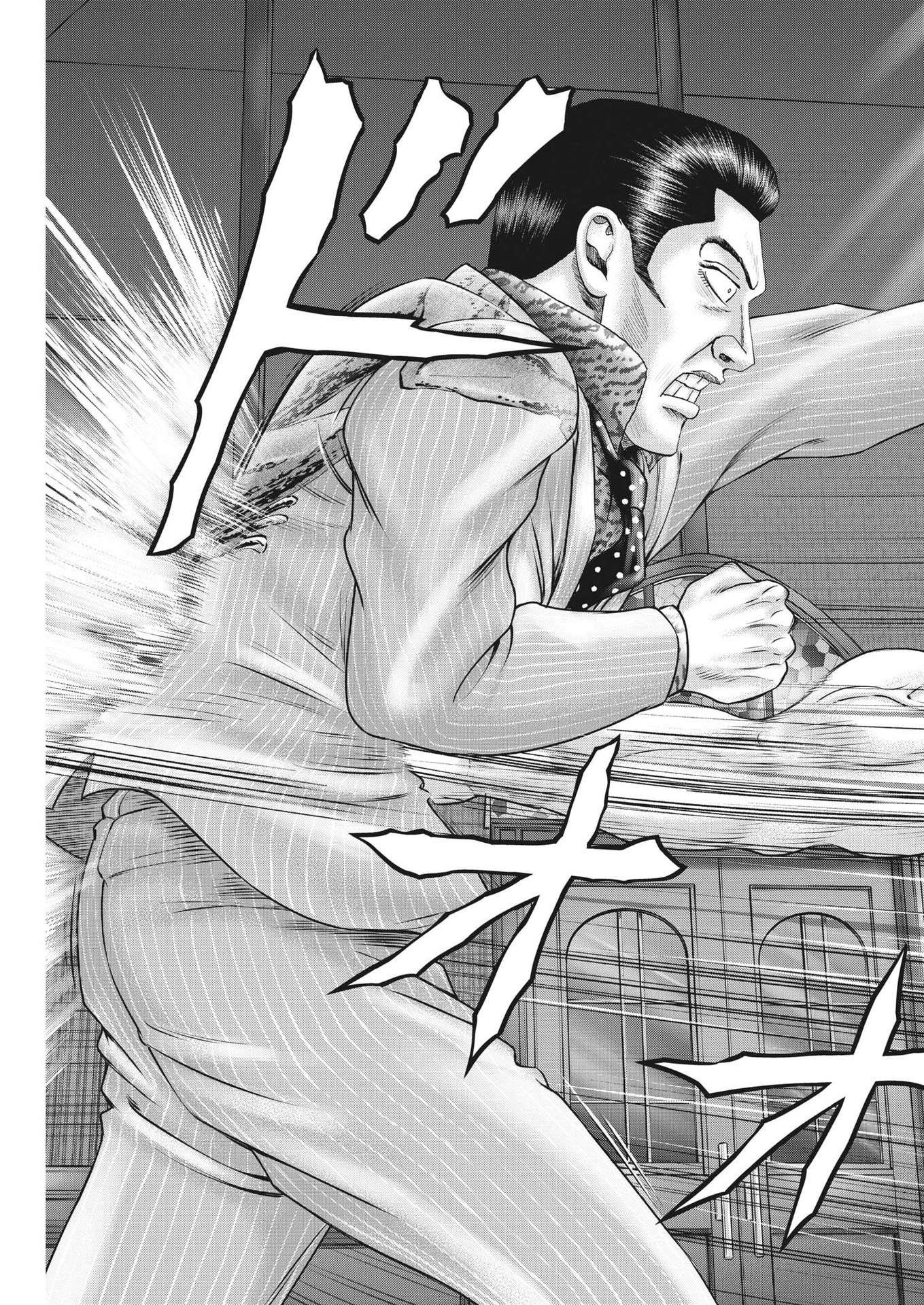 Mogura no Uta - Chapter 783 - Page 13