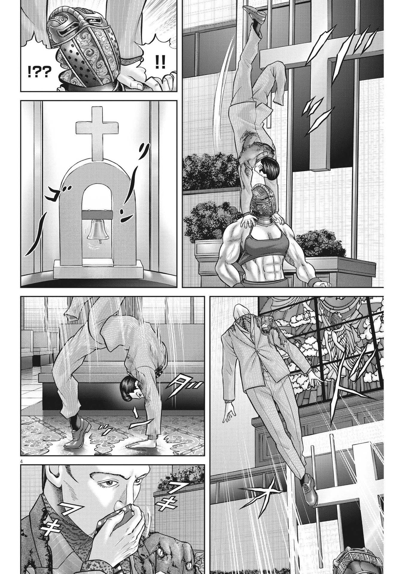 Mogura no Uta - Chapter 783 - Page 4