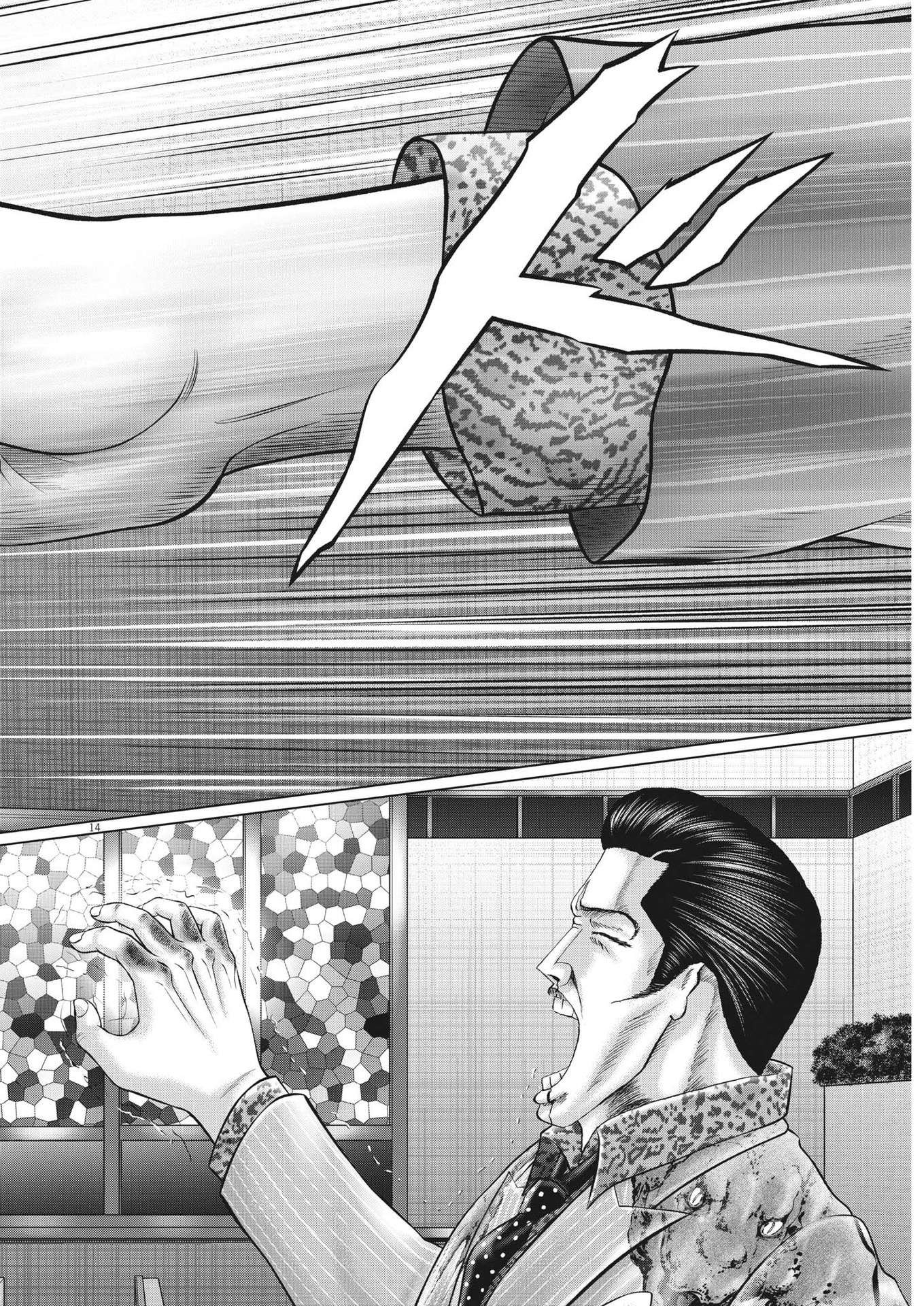 Mogura no Uta - Chapter 784 - Page 14