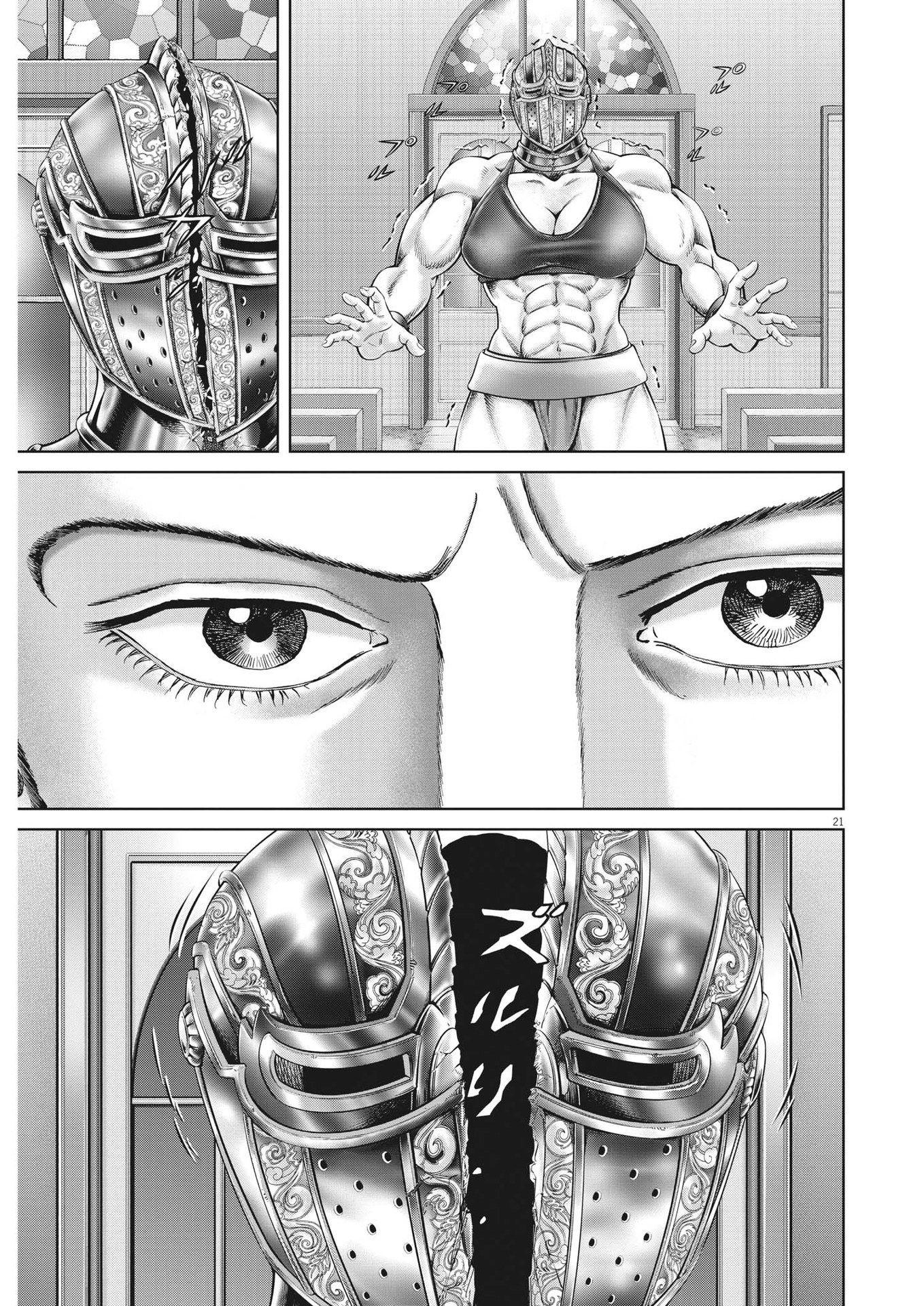 Mogura no Uta - Chapter 784 - Page 21