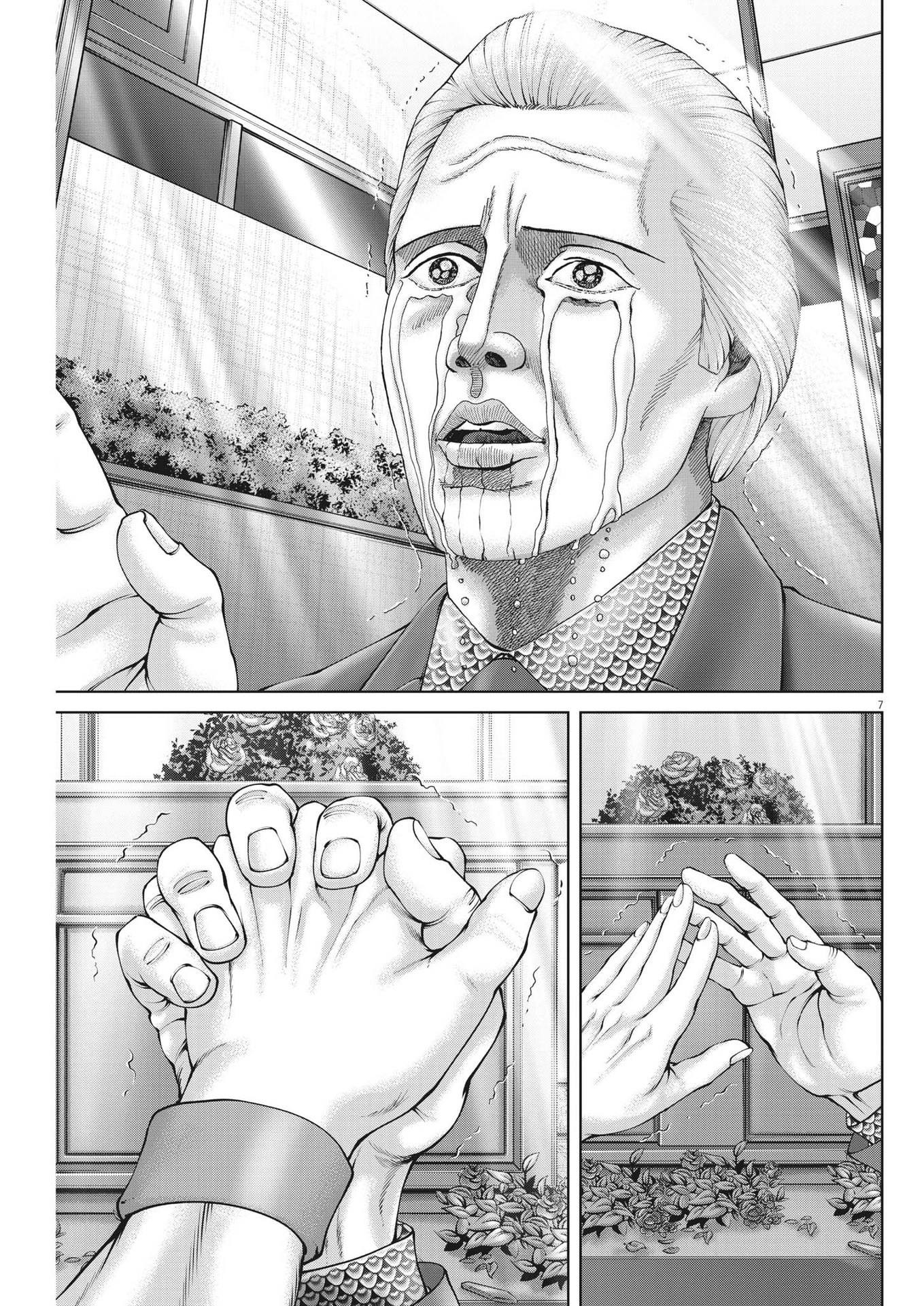 Mogura no Uta - Chapter 786 - Page 7