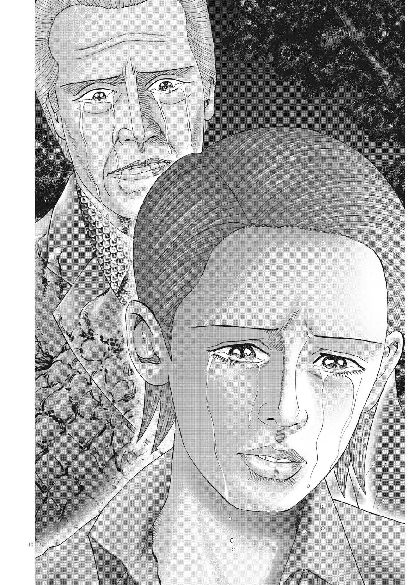 Mogura no Uta - Chapter 788 - Page 10