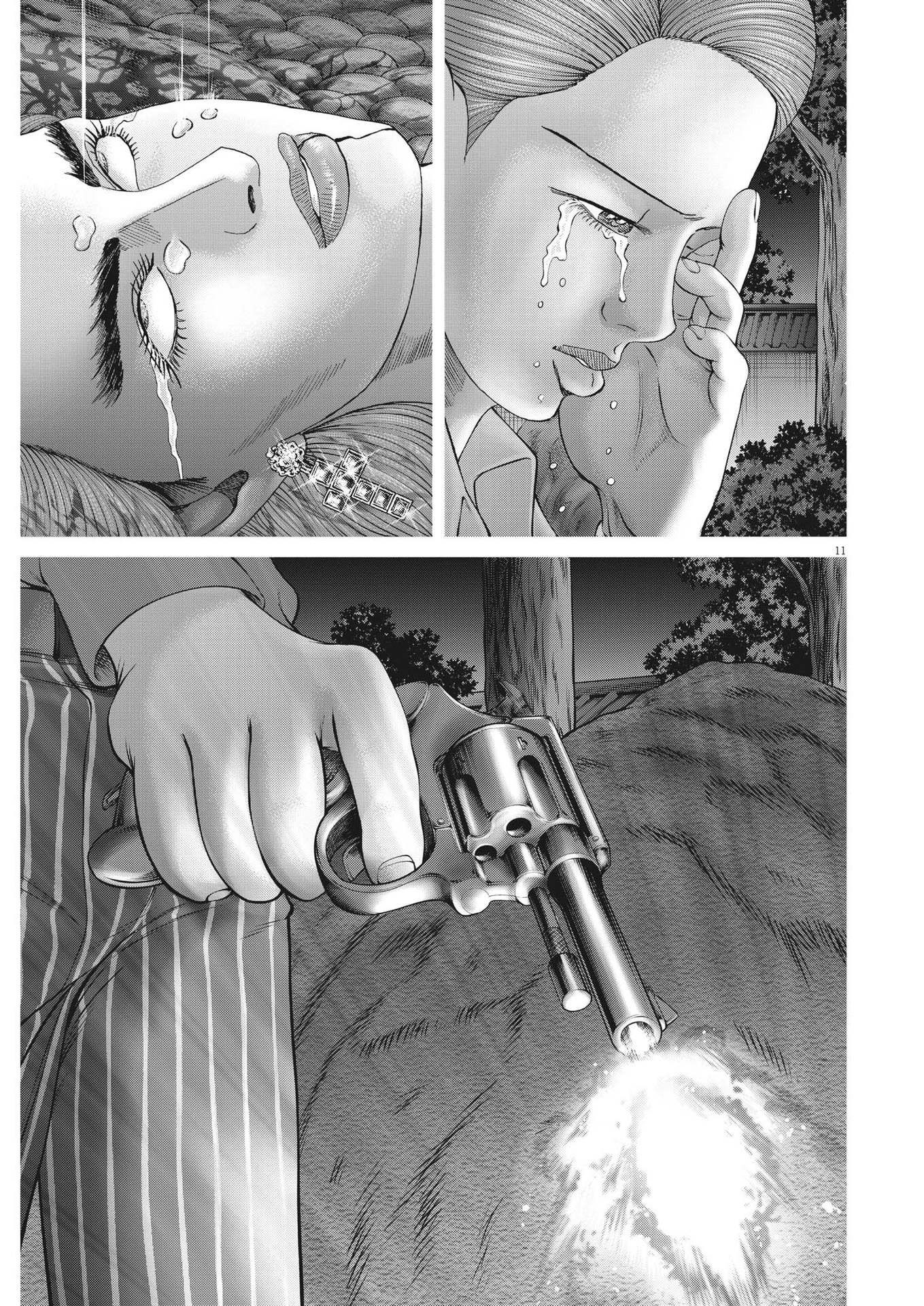 Mogura no Uta - Chapter 788 - Page 11