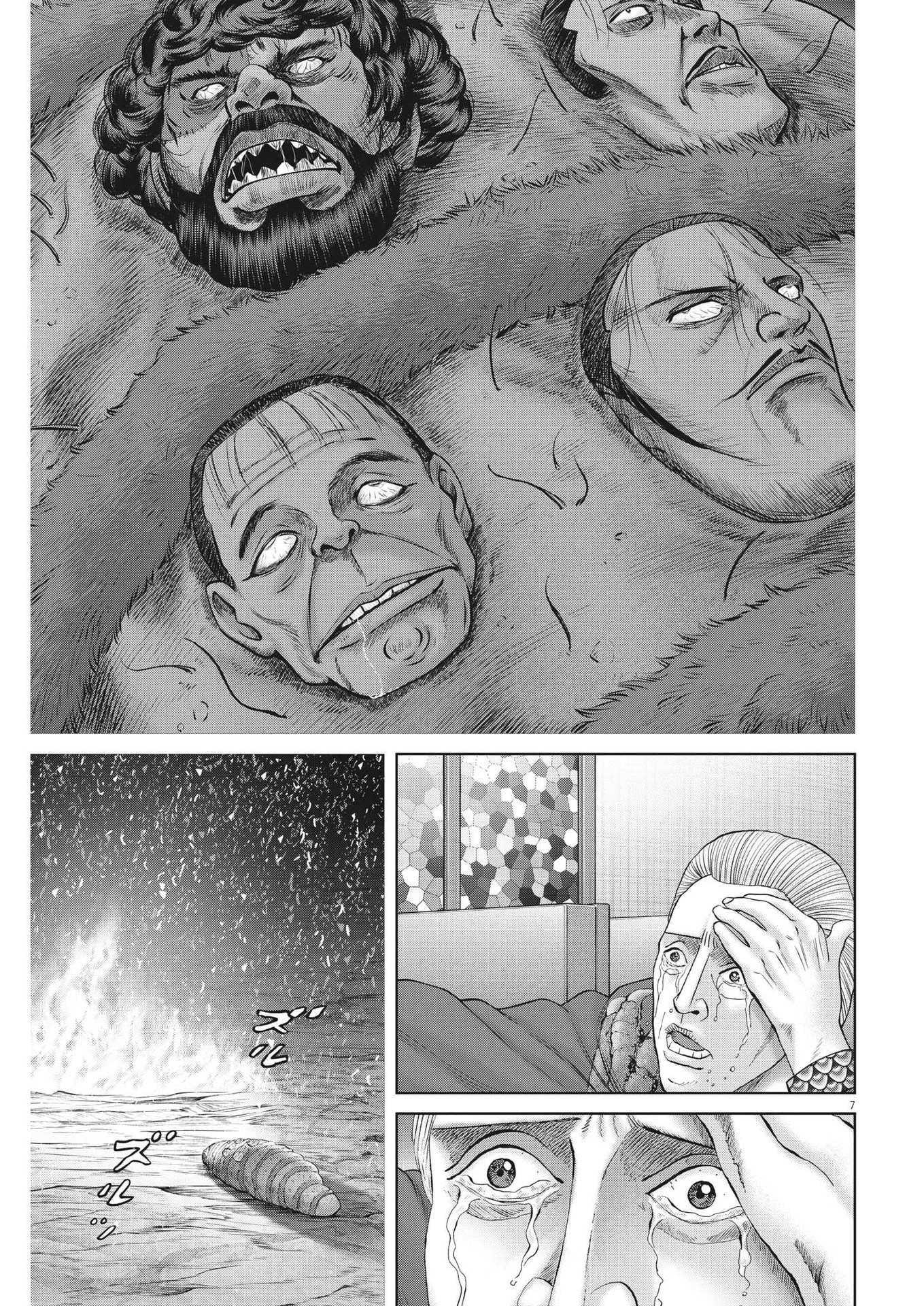 Mogura no Uta - Chapter 789 - Page 7