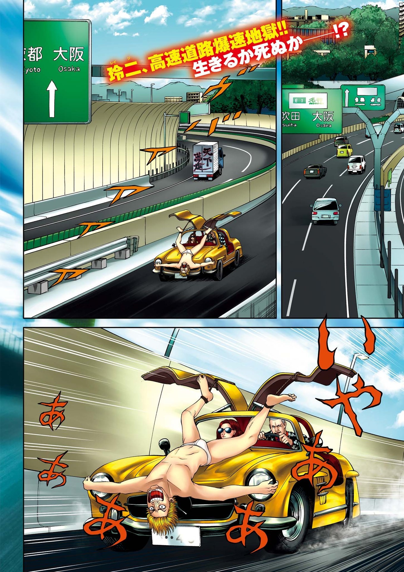 Mogura no Uta - Chapter 791 - Page 2