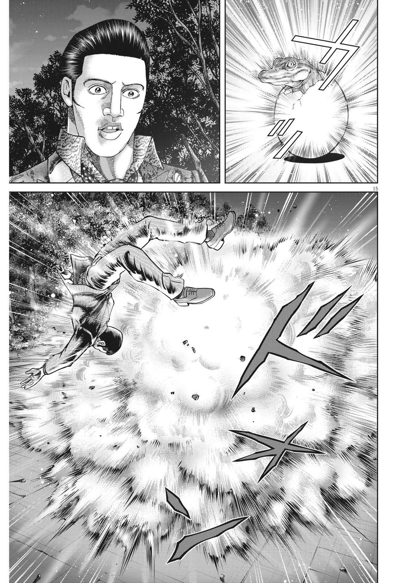 Mogura no Uta - Chapter 795 - Page 15