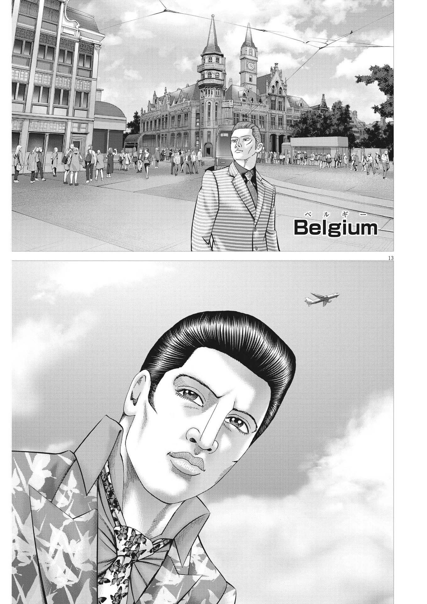 Mogura no Uta - Chapter 800 - Page 13