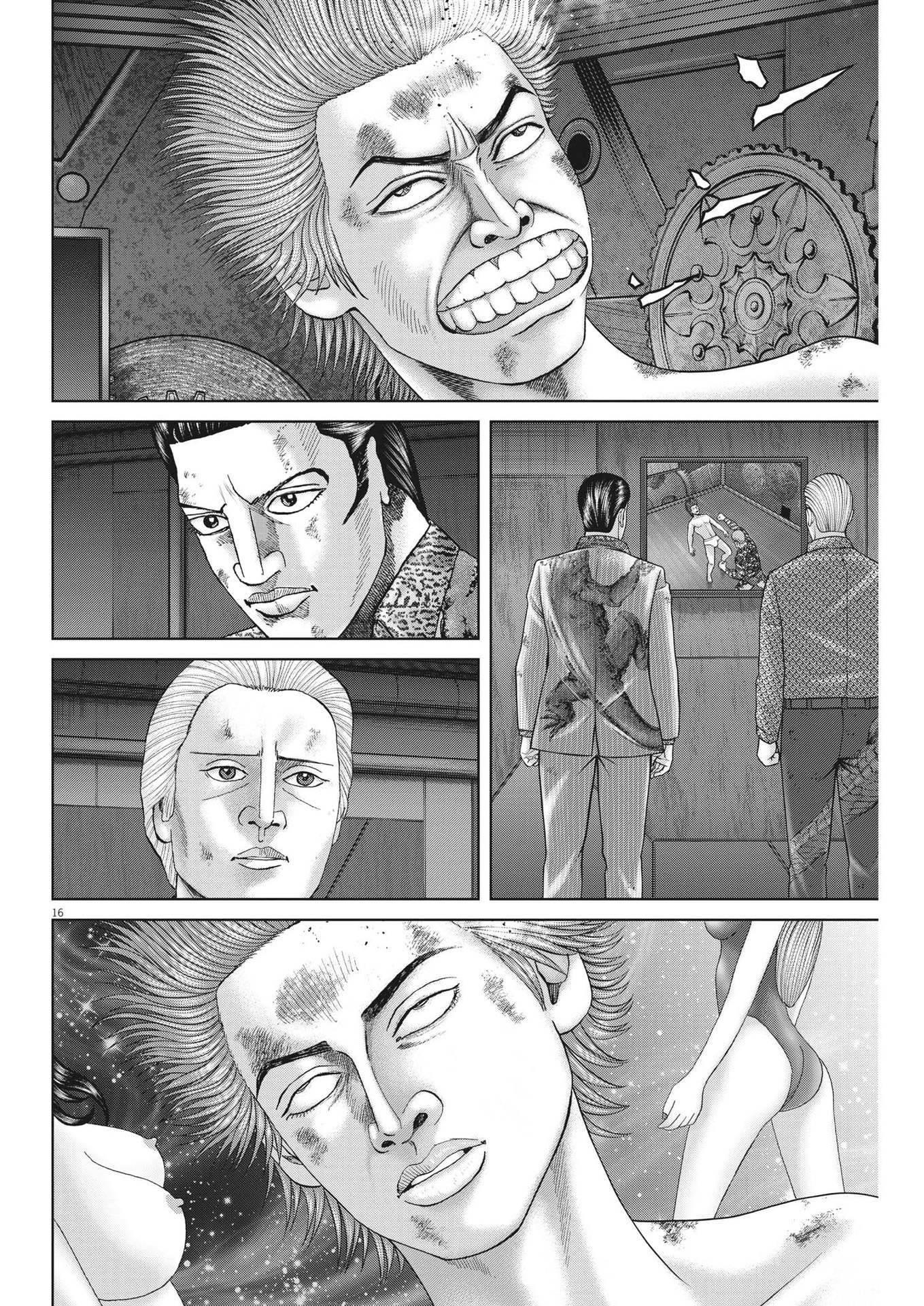 Mogura no Uta - Chapter 807 - Page 16