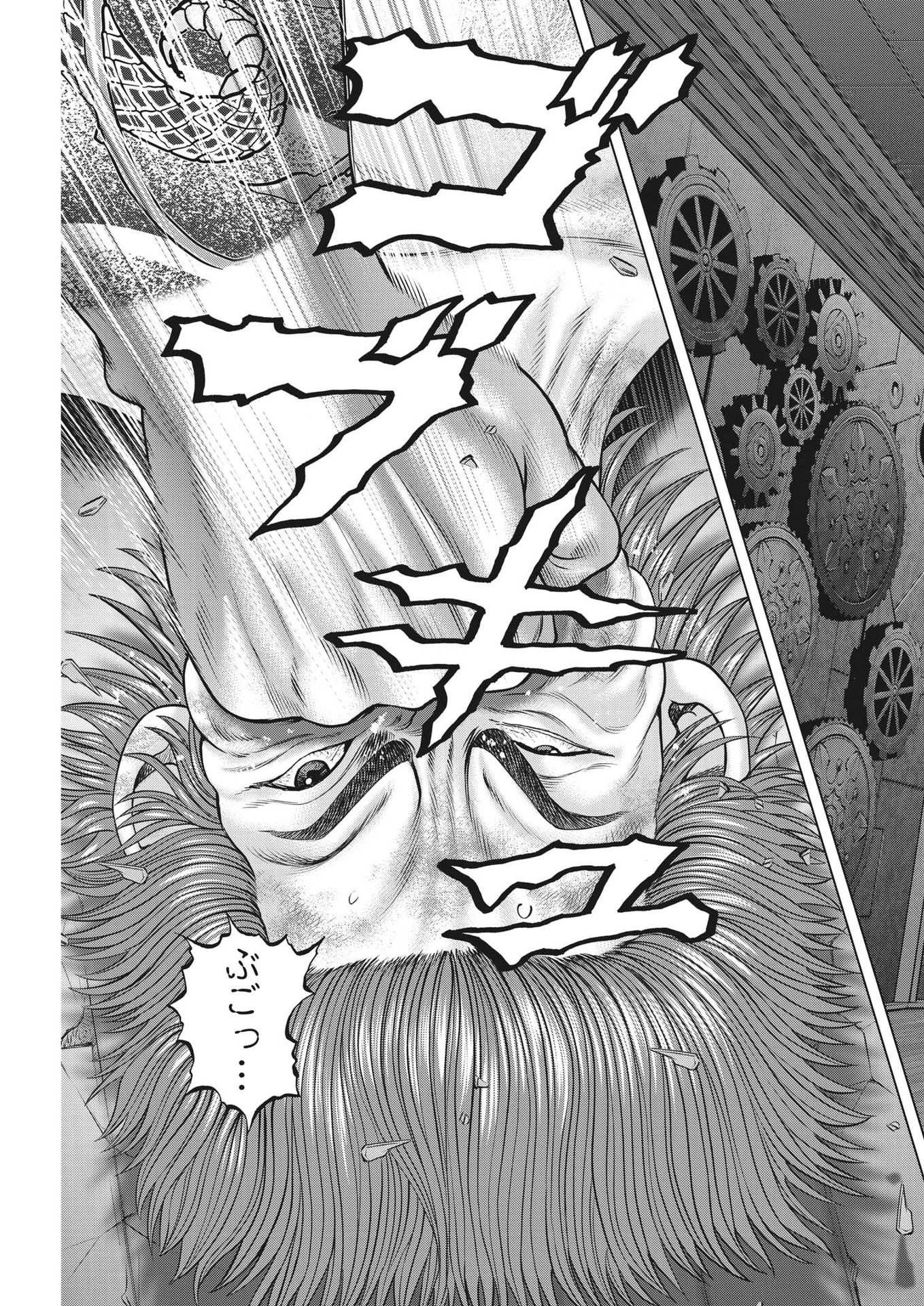 Mogura no Uta - Chapter 809 - Page 11