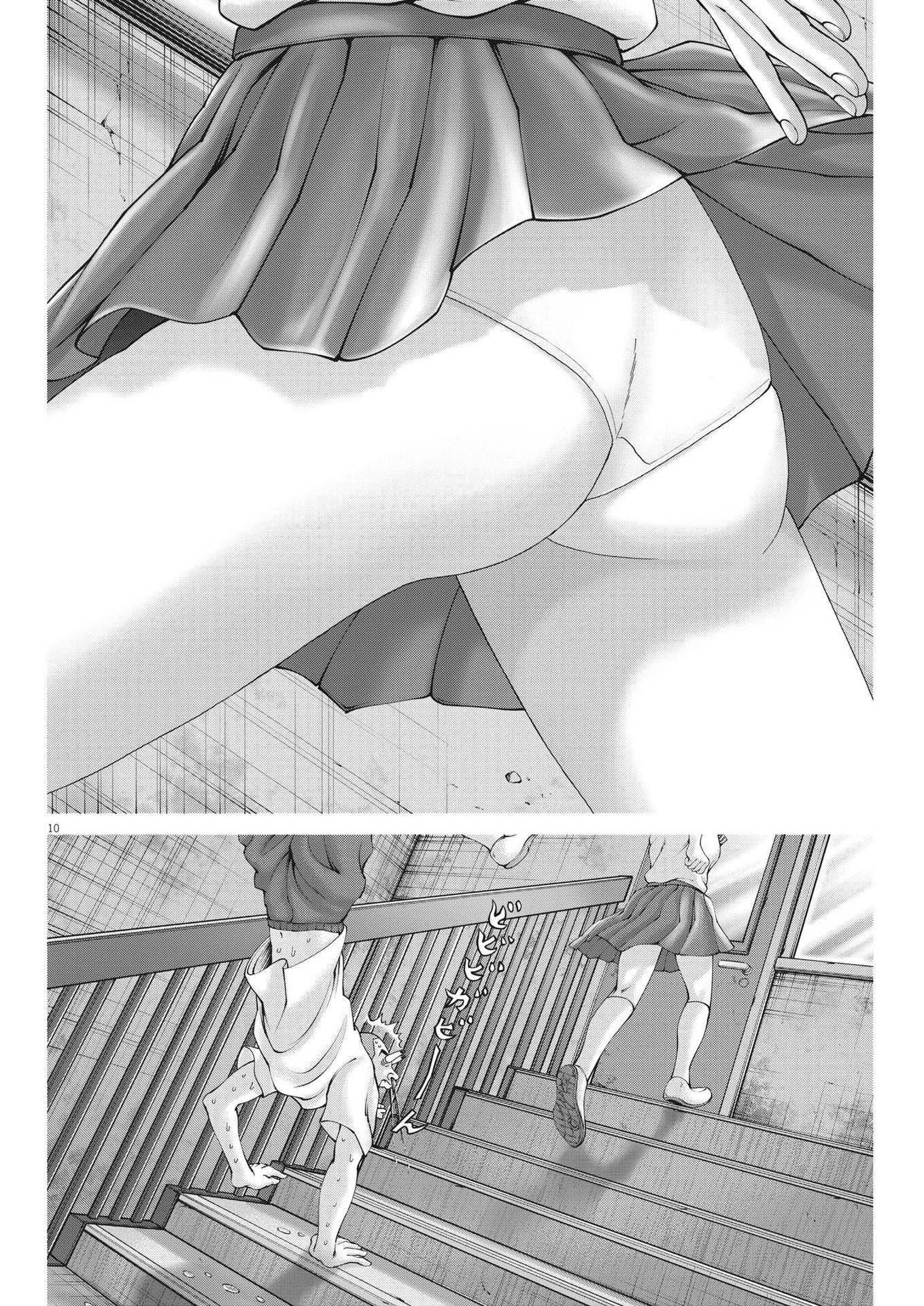 Mogura no Uta - Chapter 810 - Page 10