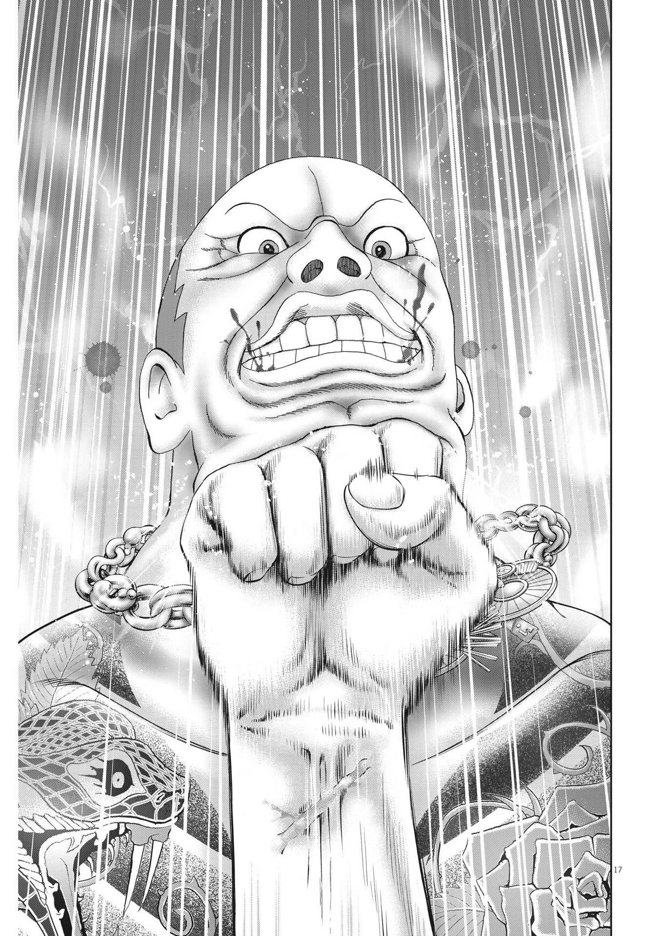 Mogura no Uta - Chapter 811 - Page 17