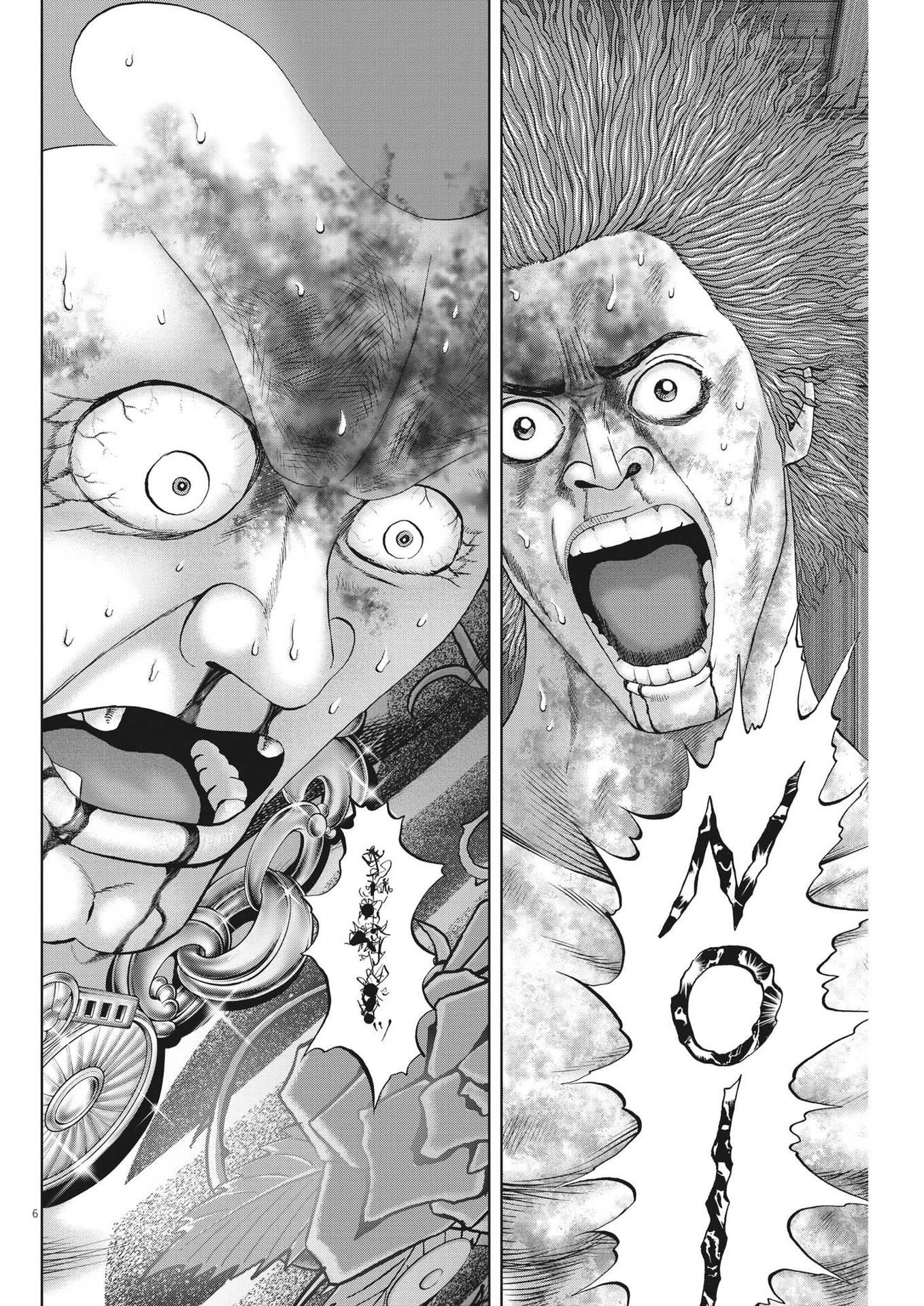 Mogura no Uta - Chapter 823 - Page 6