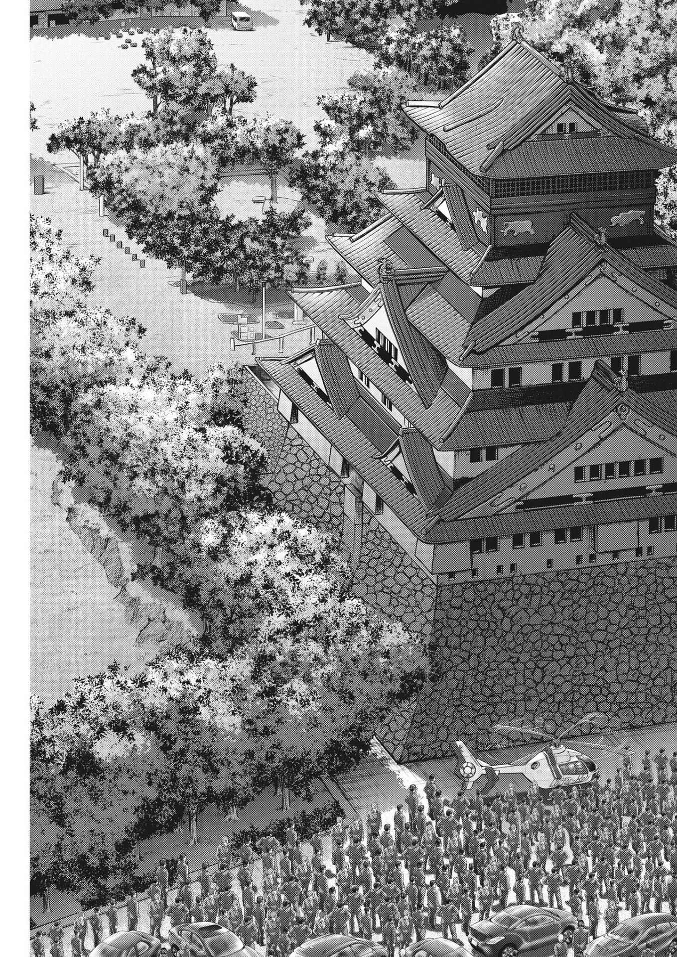 Mogura no Uta - Chapter 825 - Page 7