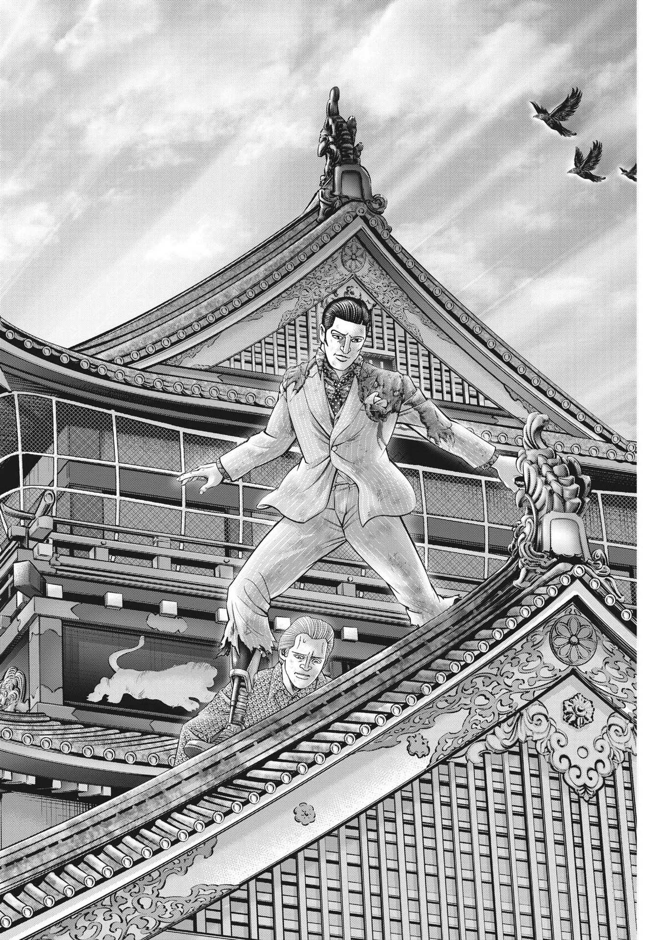 Mogura no Uta - Chapter 826 - Page 16