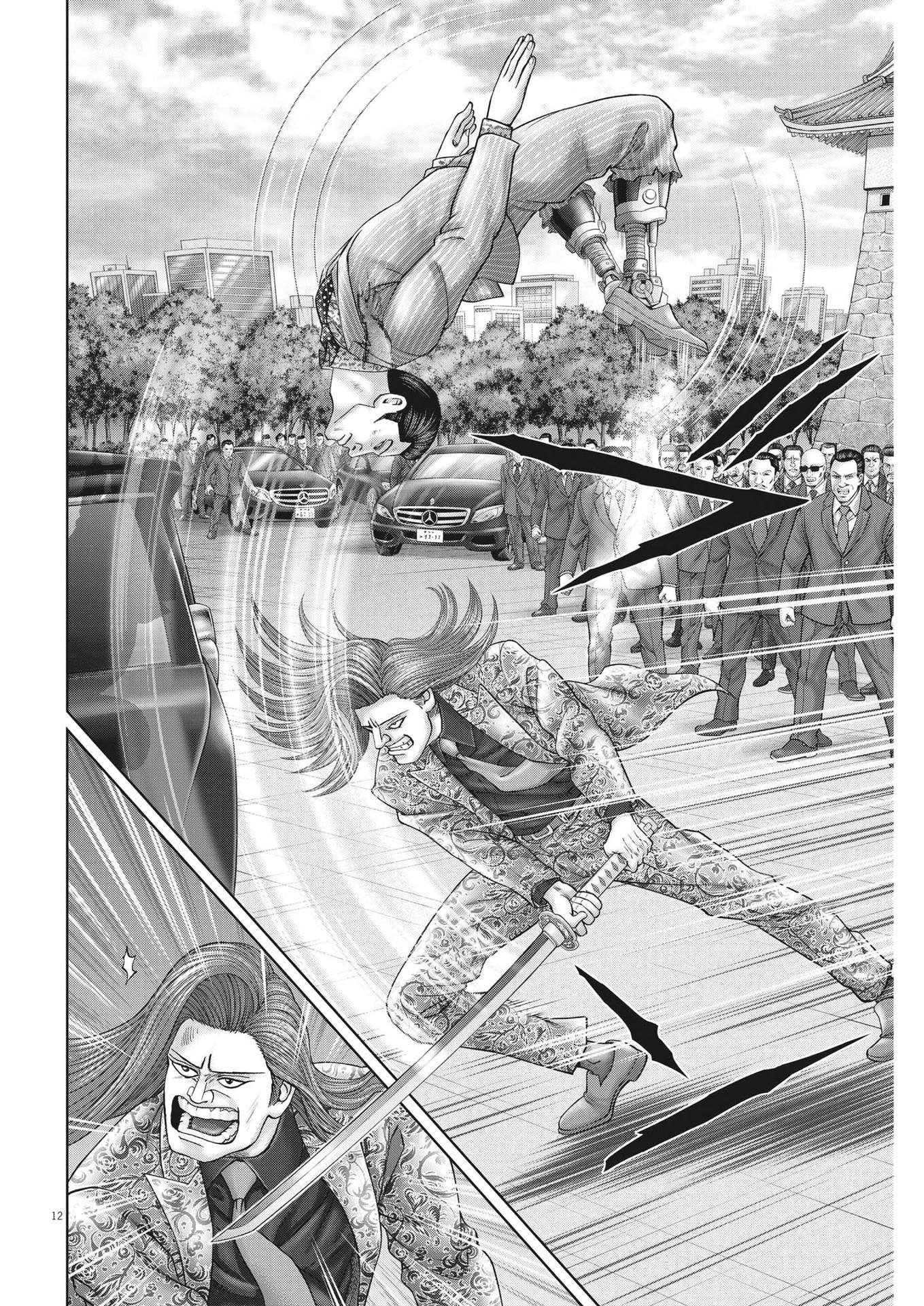 Mogura no Uta - Chapter 827 - Page 12